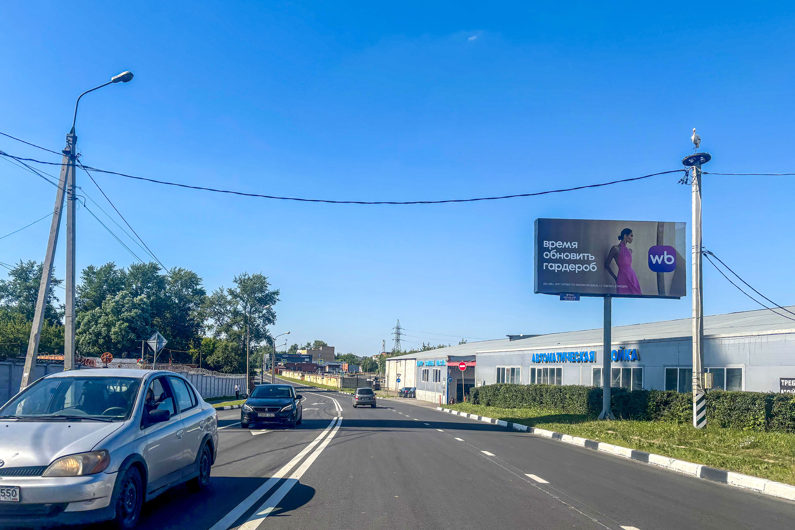 Реклама 3x6 по адресу мкр. Центральный, Корнеева ул.  21Б, (светофор)