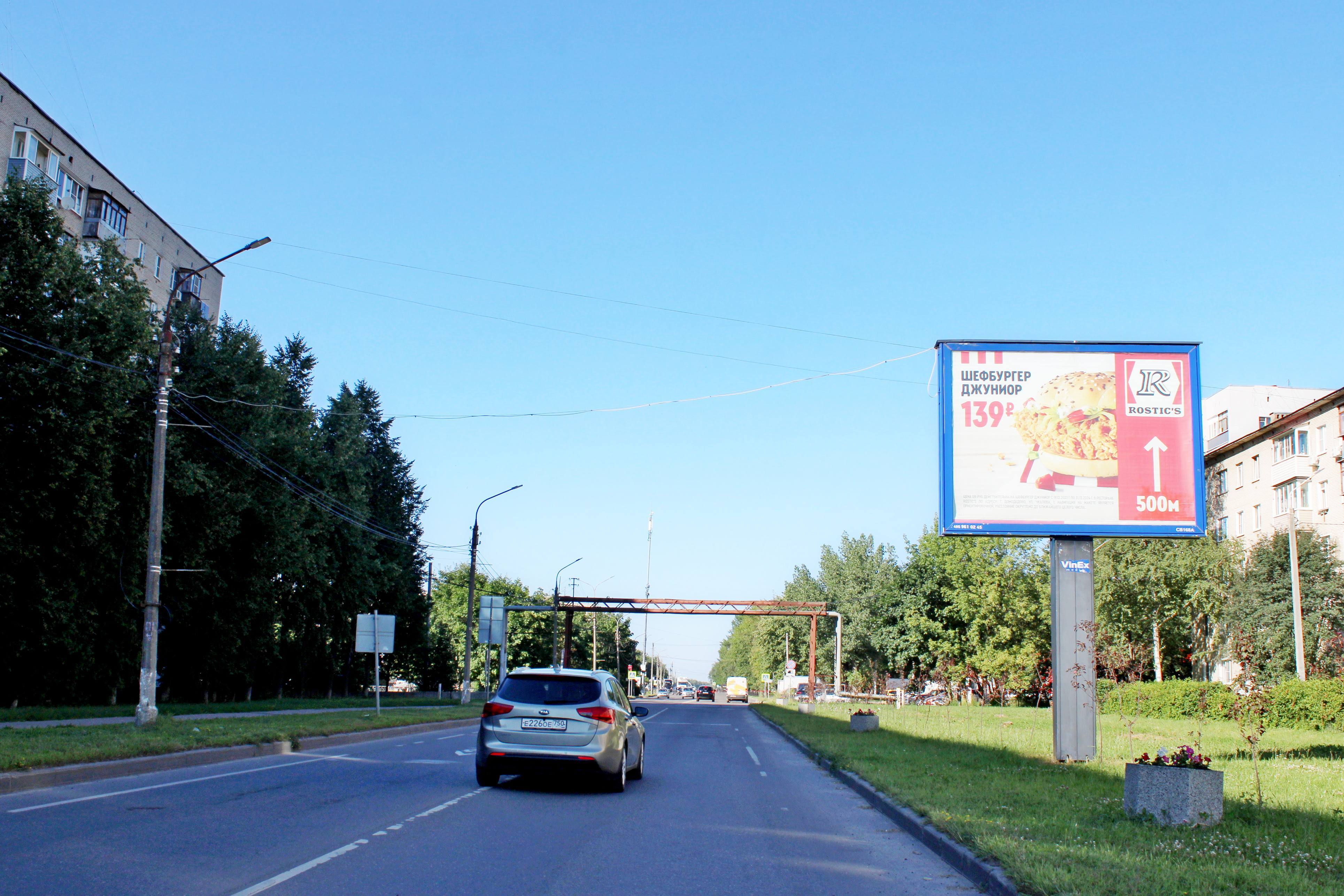 Реклама 2.7x3.7 по адресу пр-кт Академика Туполева, д.13, микрорайон Авиационный, №CB168A3