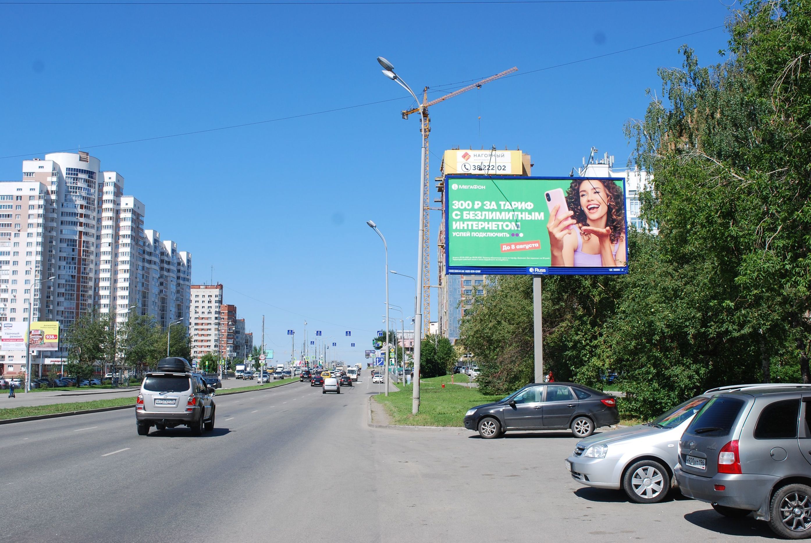 Реклама 3x6 по адресу Токарей ул.  27 / Ул. Татищева, ЖК "Нагорный", магазин "ВсеИнструменты.ру"