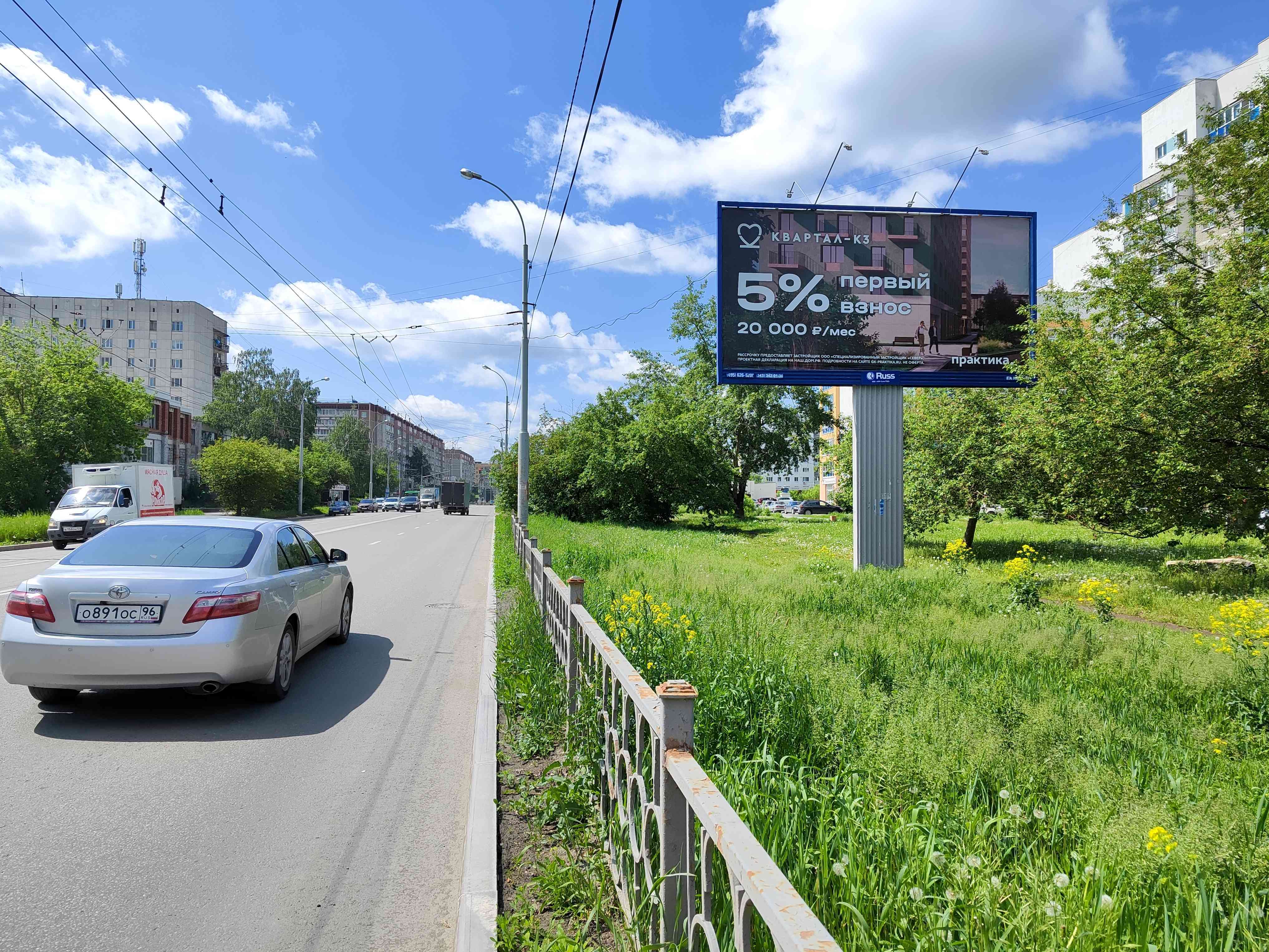 Реклама 3x6 по адресу Фрезеровщиков ул. / Шефская ул., магазин Пятерочка, Строительный двор, Властелин колес