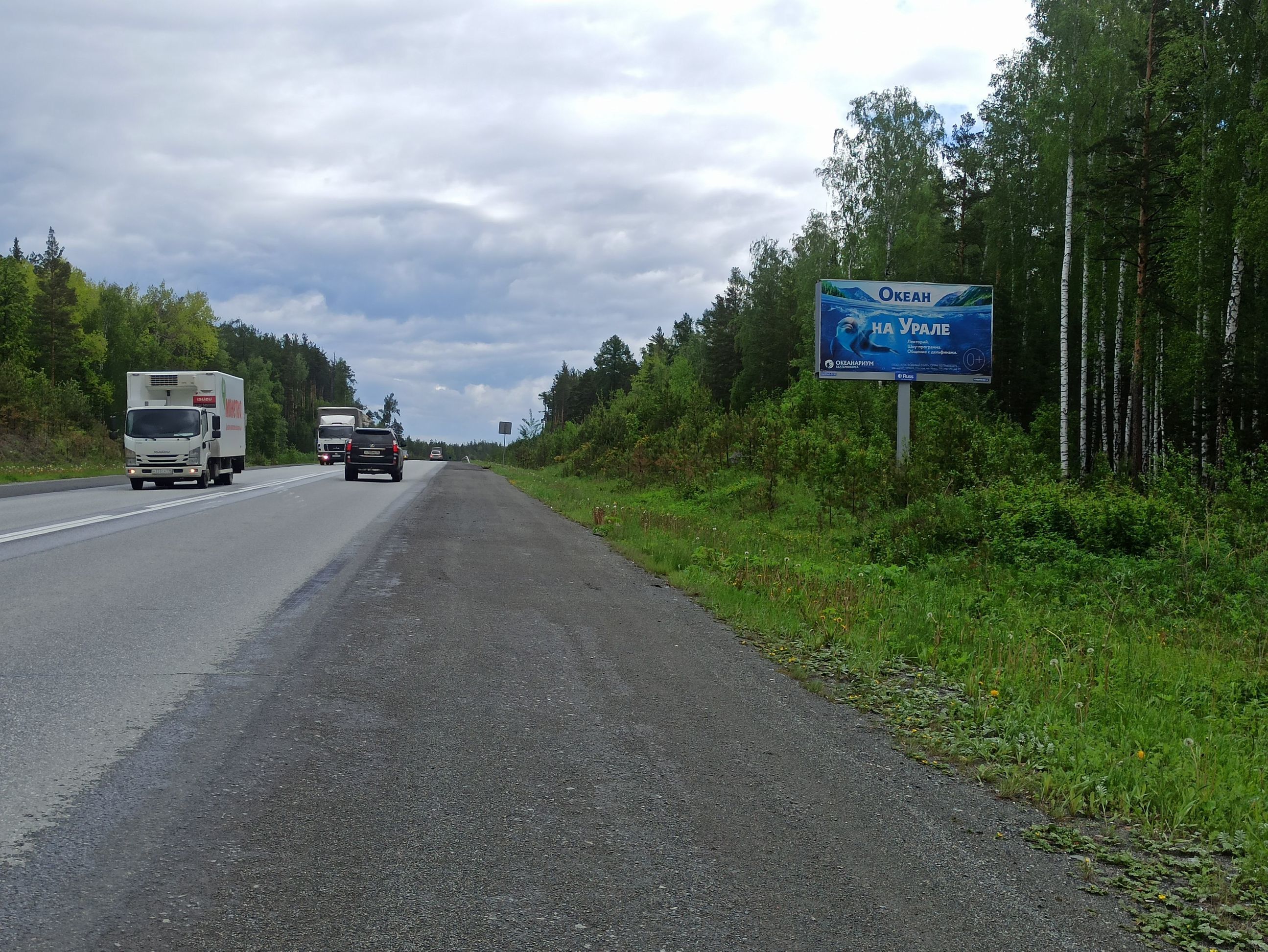 Реклама 3x6 по адресу ЕКАД 52 км 150м (слева), пос. Северка