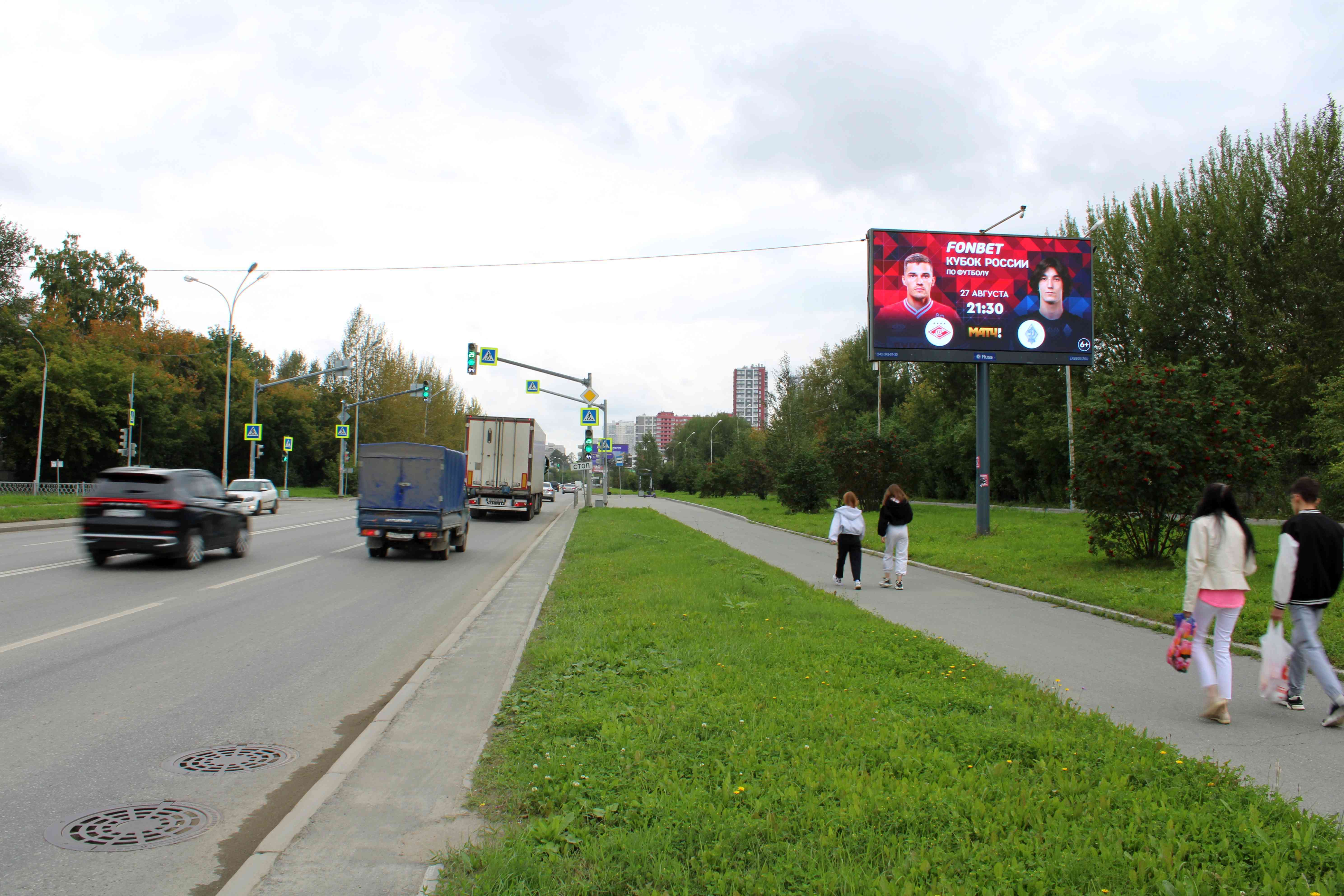 Реклама 3x6 по адресу Таватуйская ул.  5 н-в / Ул. Сортировочная, Дворец Свадеб, гиперм. Магнит Семейный, ЖК "Rauta", Digital