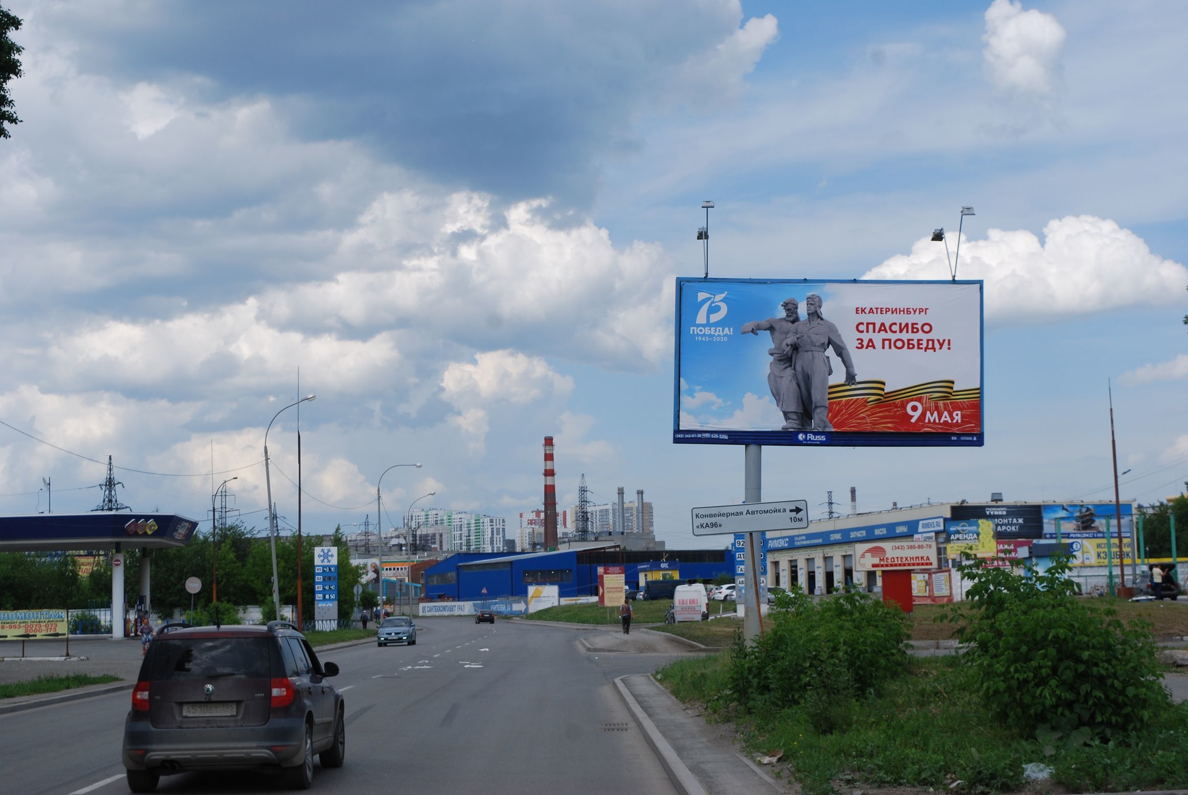 Реклама 3x6 по адресу Учителей ул.  30 - Вилонова ул., у автосервиса, АЗС Tamic