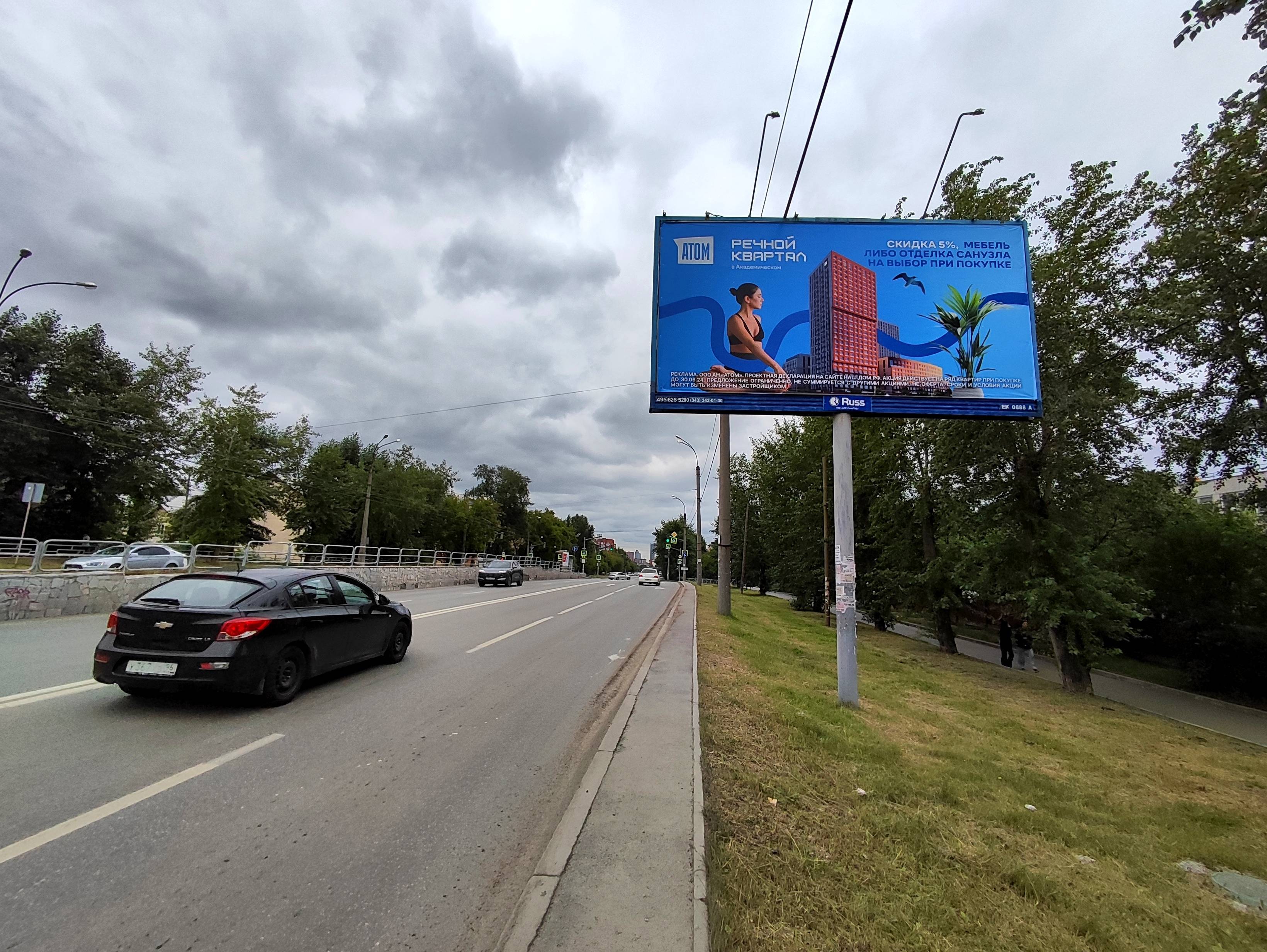 Реклама 3x6 по адресу Техническая ул.  52 (напротив) - Сортировочная ул., школа № 50, ДЮСШ Дети России