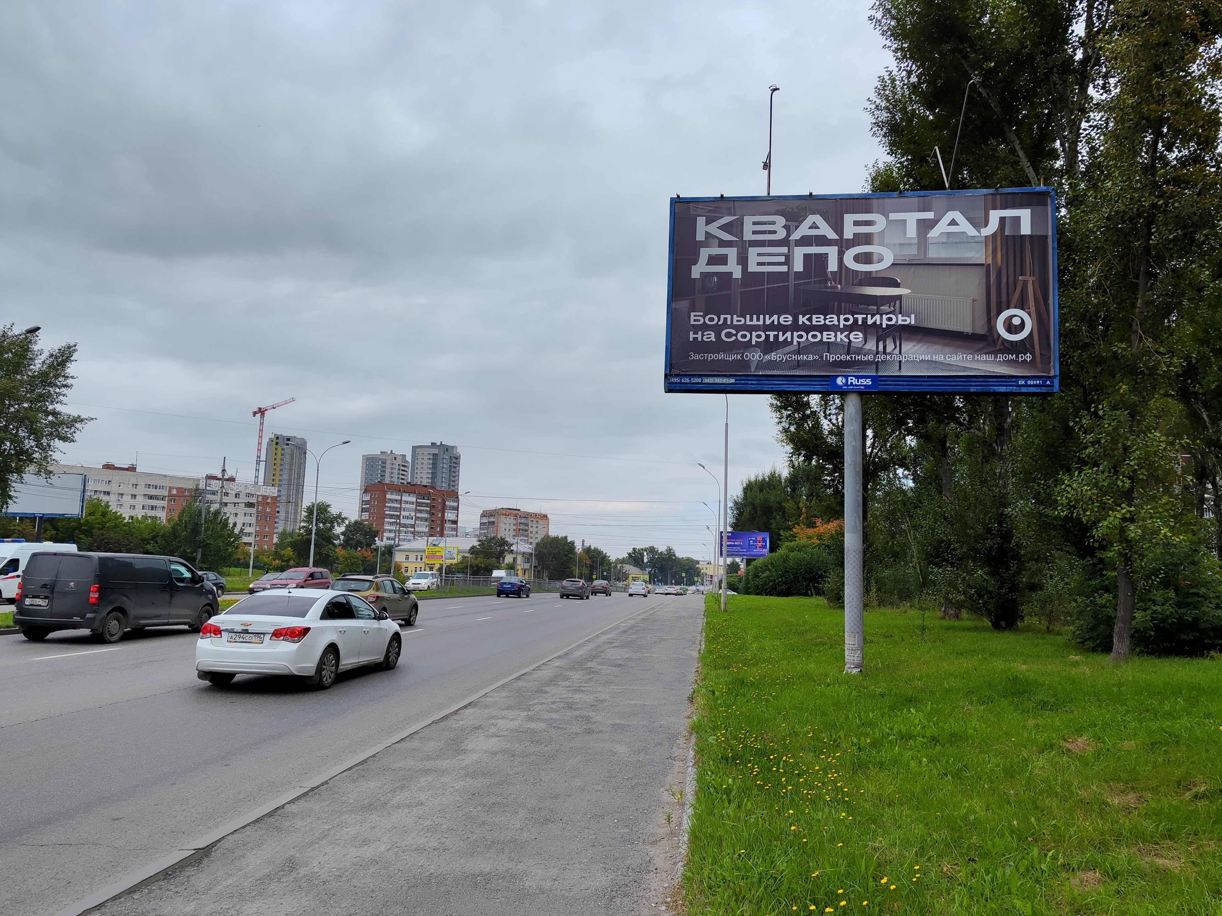 Реклама 3x6 по адресу Бебеля ул.  154, автосалон Лаки Моторс, поликлиника № 1