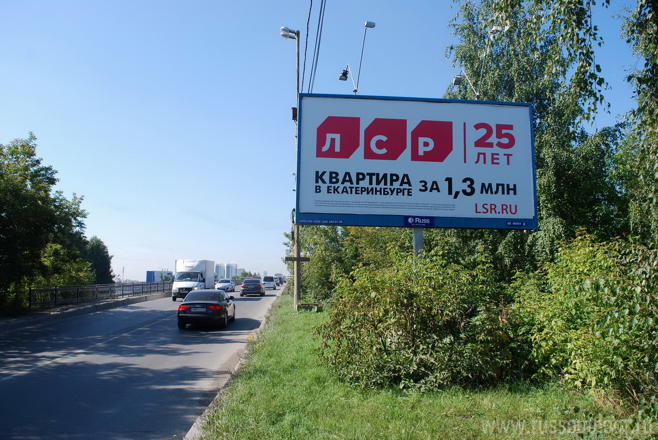 Реклама 3x6 по адресу Проезжая ул.   9 А (напротив) / Рыбная ул., ЖК "Уральский", клуб "Sport-боулинг"