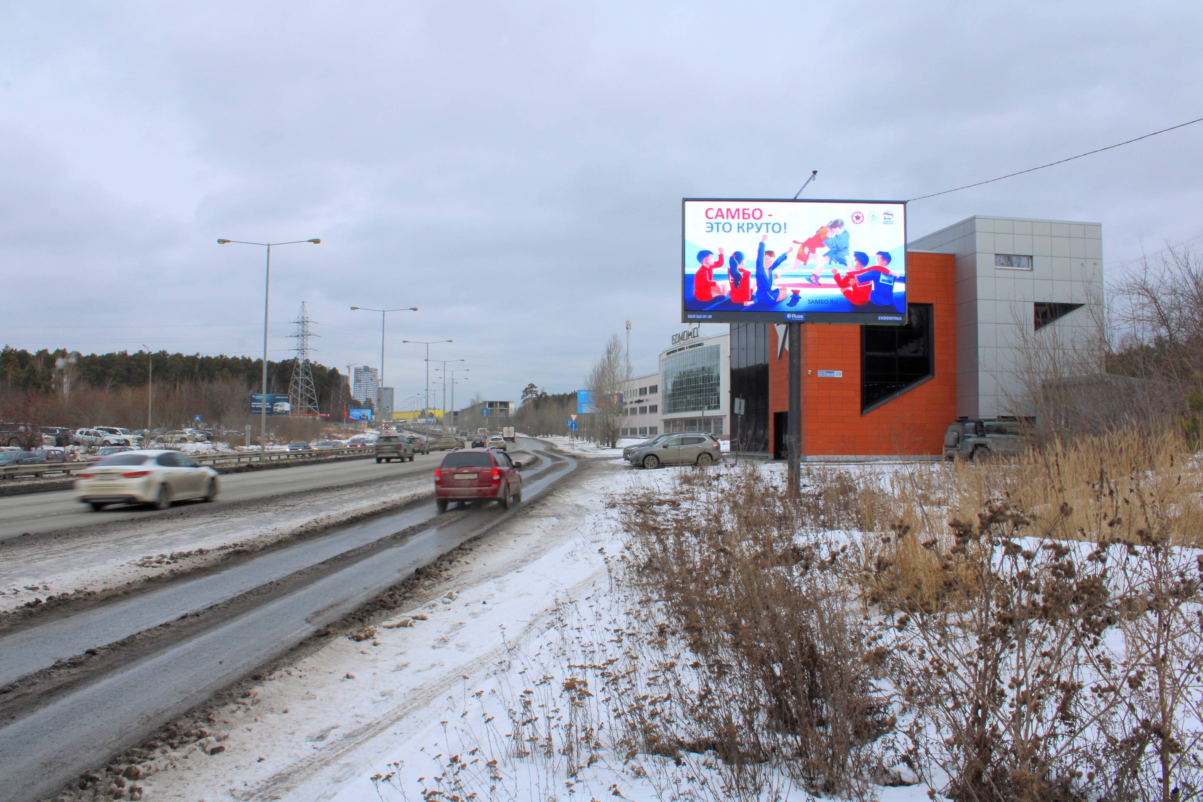 Реклама 3x6 по адресу Базовый пер.  39 А