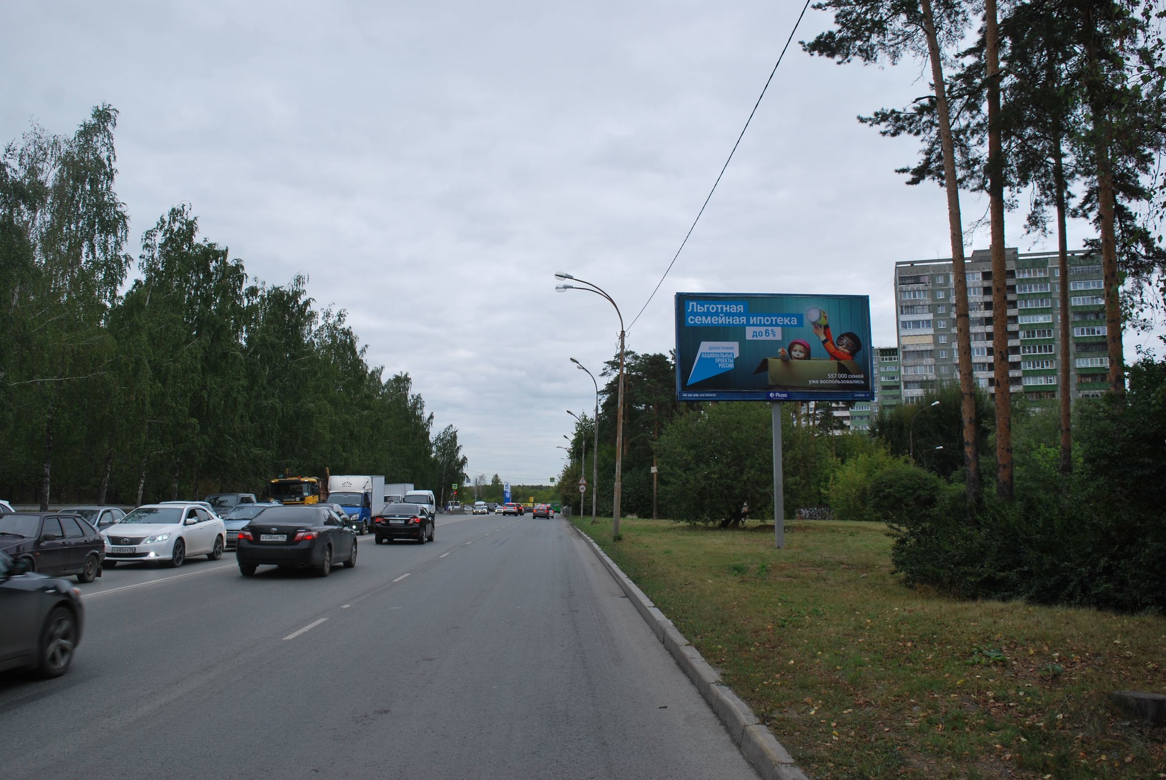 Реклама 3x6 по адресу Высоцкого  ул.  18а, Поликлиника № 2,  на ТК КОР, ТЦ ДОМ