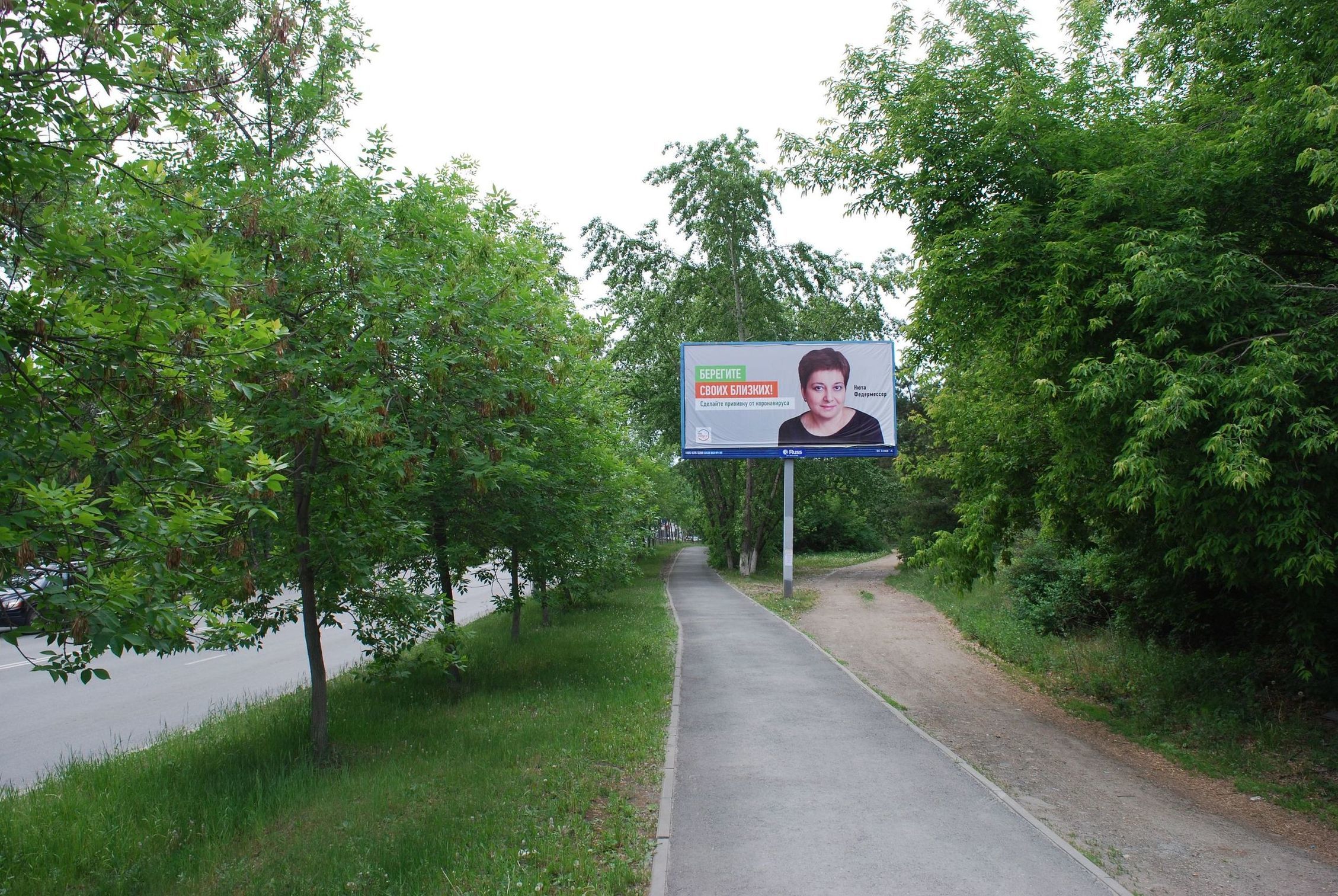 Реклама 3x6 по адресу Репина ул. / Катайский пер.  27