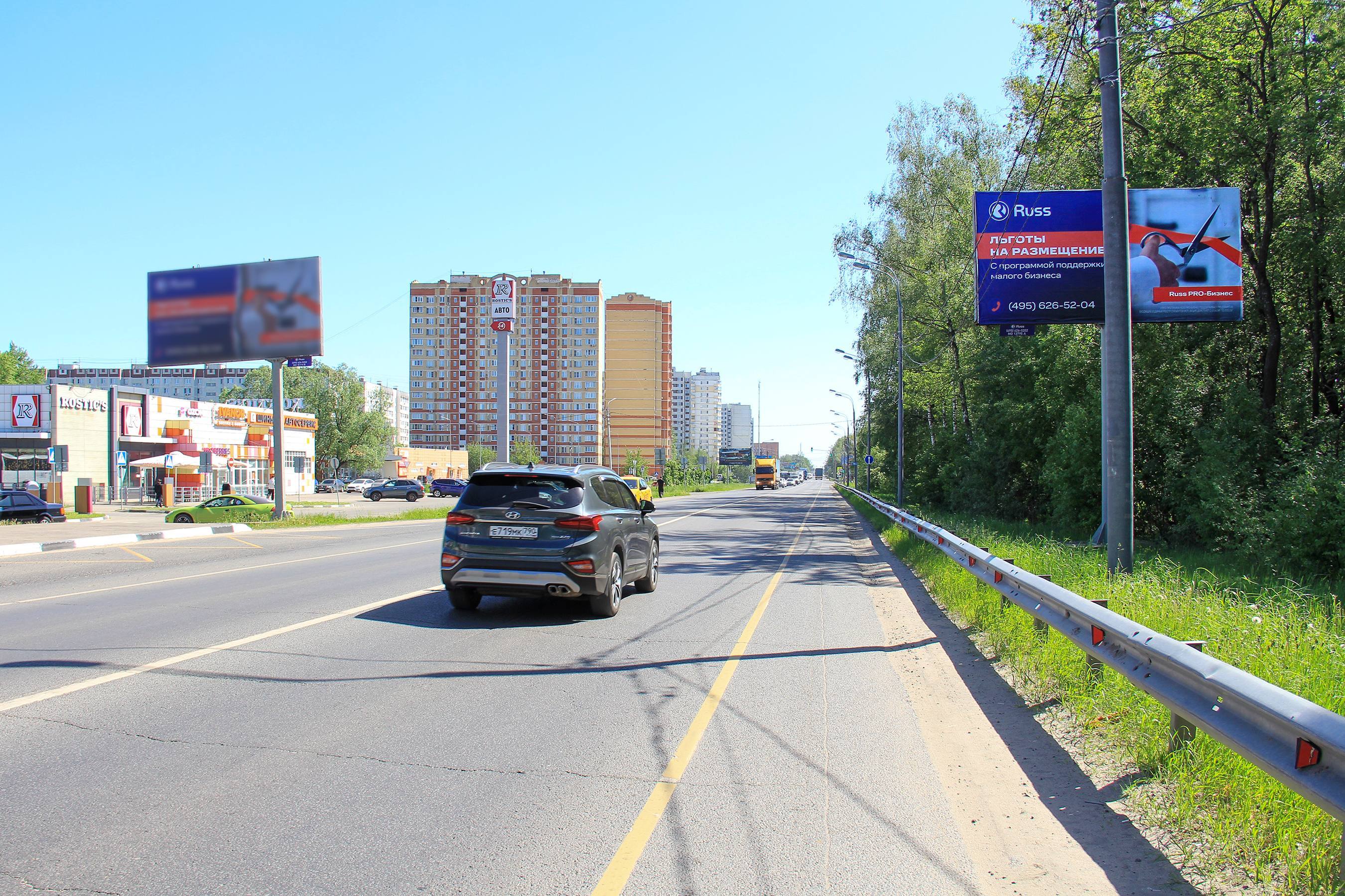 Реклама 3x6 по адресу Ногинское шоссе, 20 м. от д. 1, к ул. Жулябина, №667A