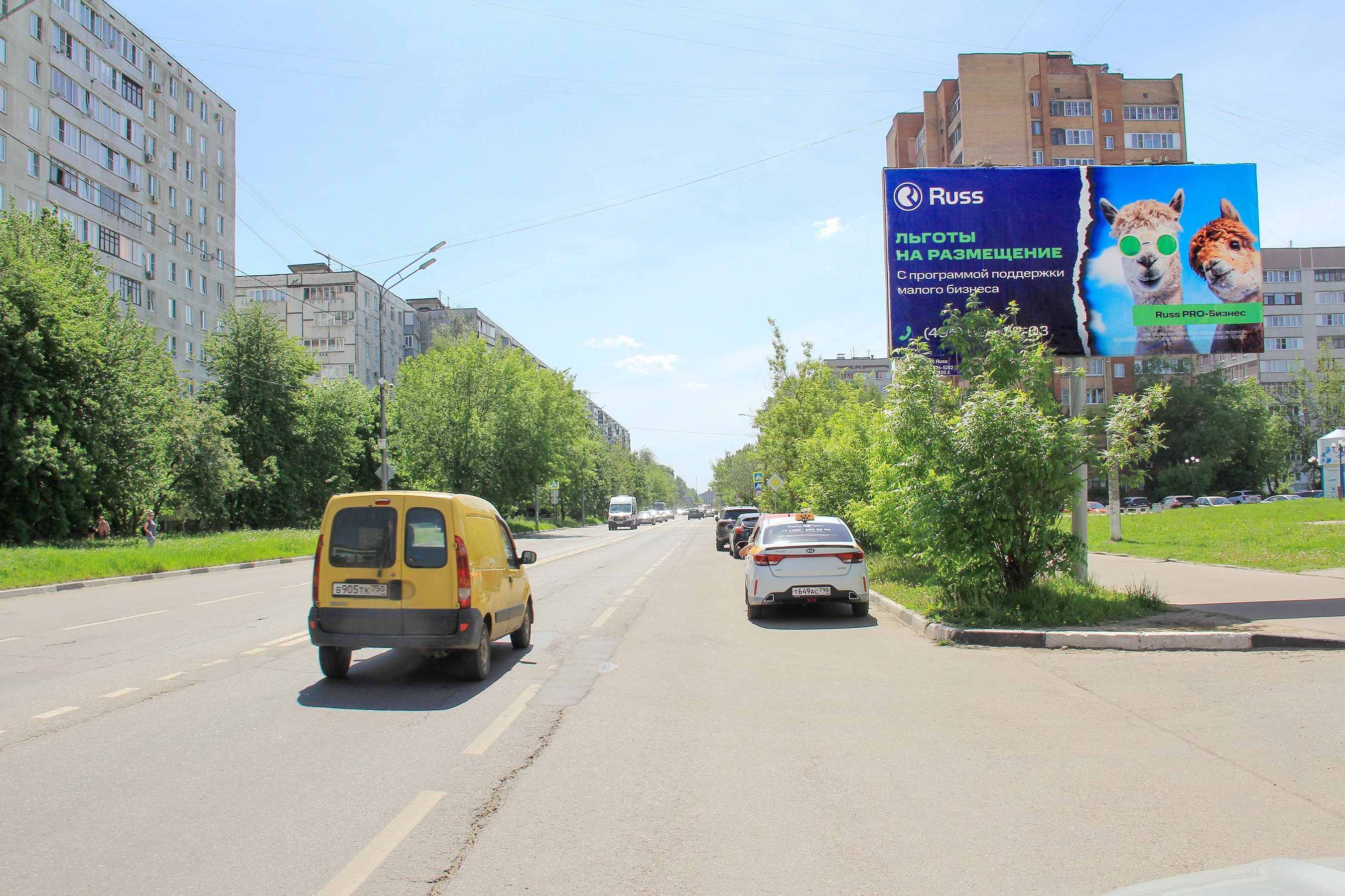 Реклама 3x6 по адресу проспект Ленина, д. 2, рядом с ТЦ "Анже", напротив ТЦ "Проспект", 409A