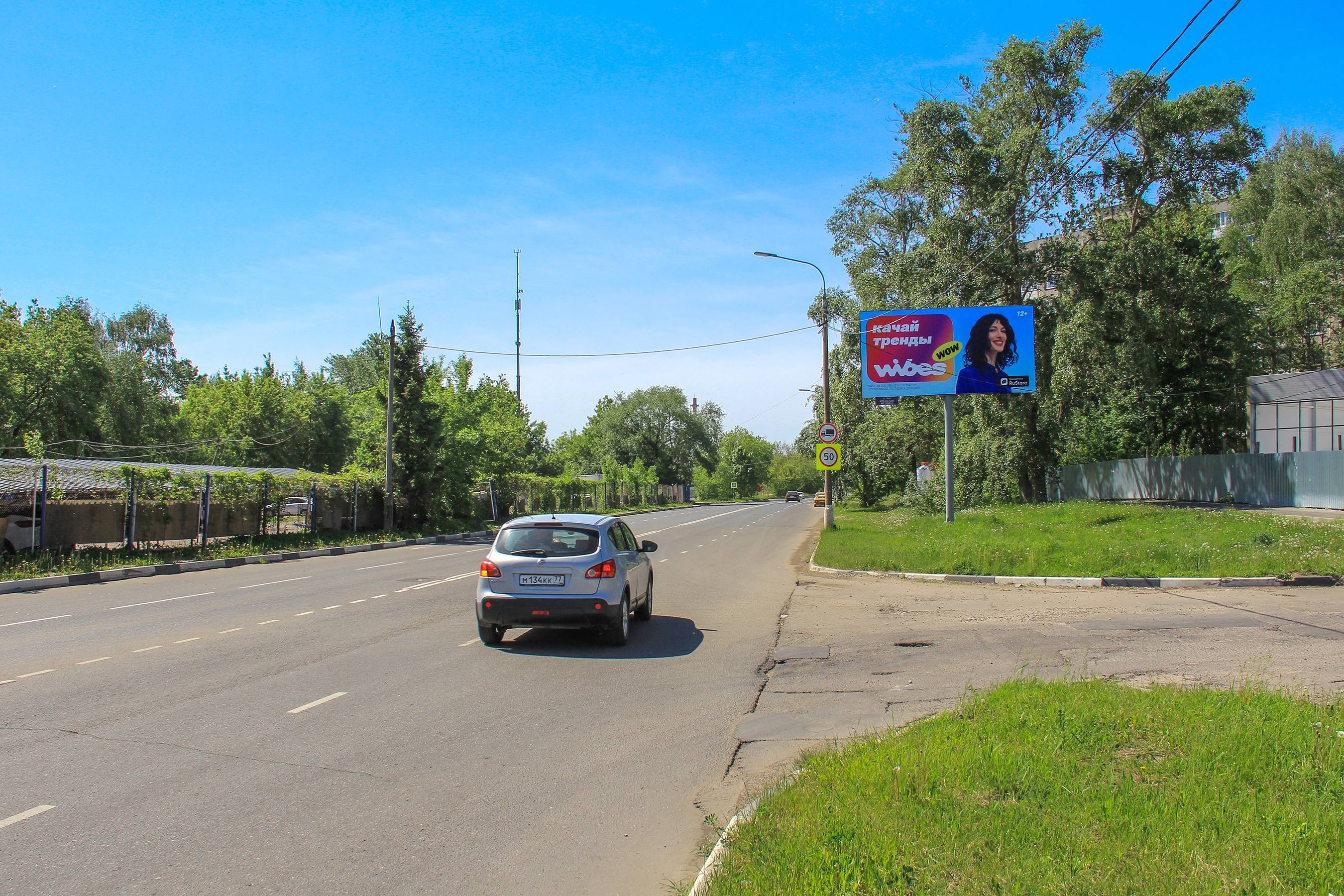 Реклама 3x6 по адресу пр. Южный, д. 17, корп. 1, №679A
