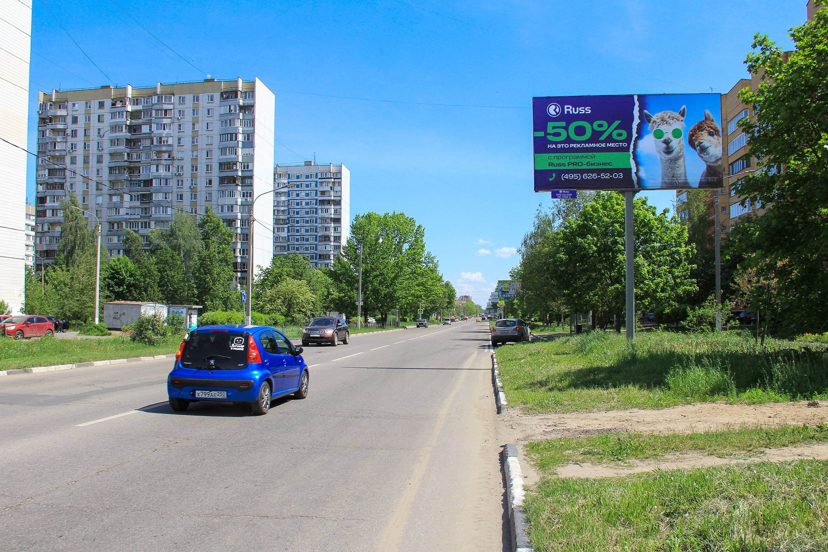 Реклама 3x6 по адресу ул. Жулябина, д. 27, №685A