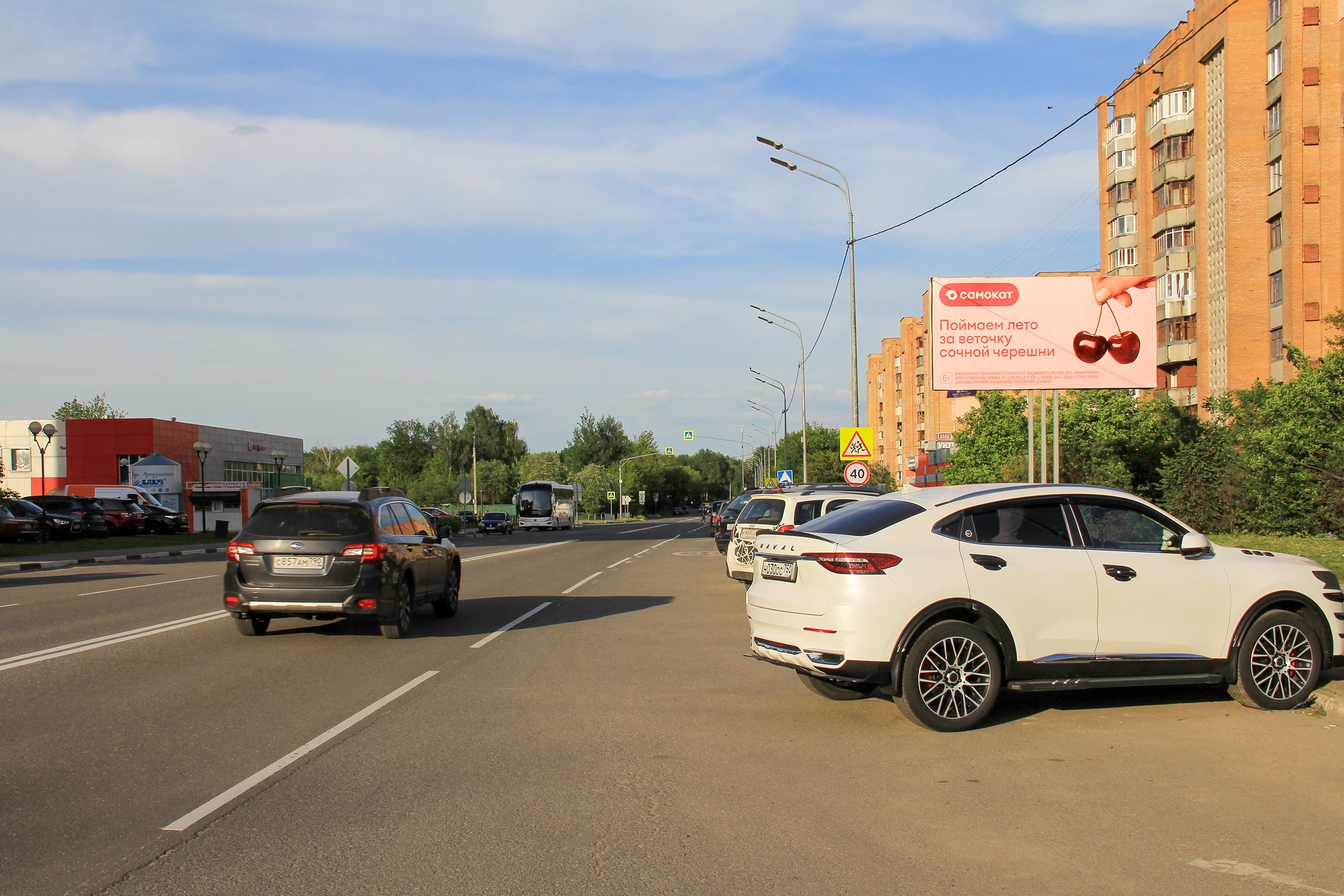 Реклама 3x6 по адресу ул. Комсомольская, около д. 6 по ул. Восточная, №690A