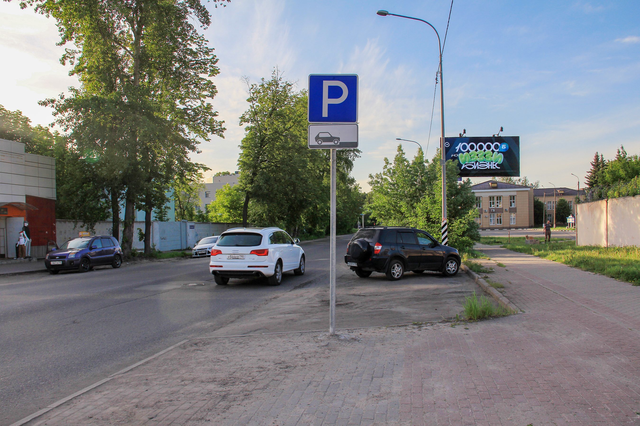 Реклама 3x6 по адресу ул. Красная, напротив д. 10, №683A