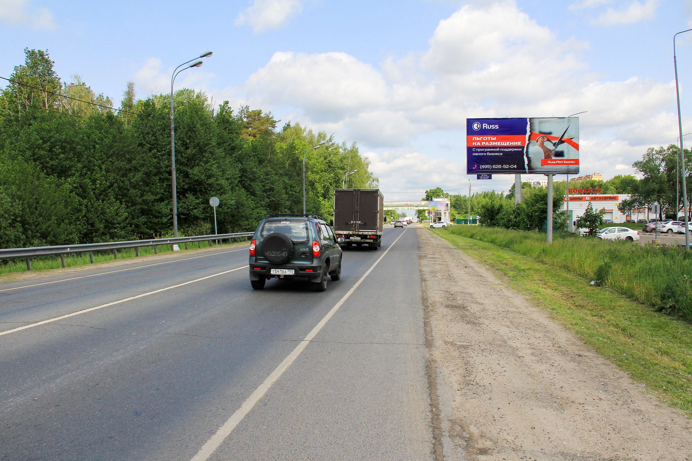 Реклама 3x6 по адресу Ногинское шоссе, д. 24, №681A