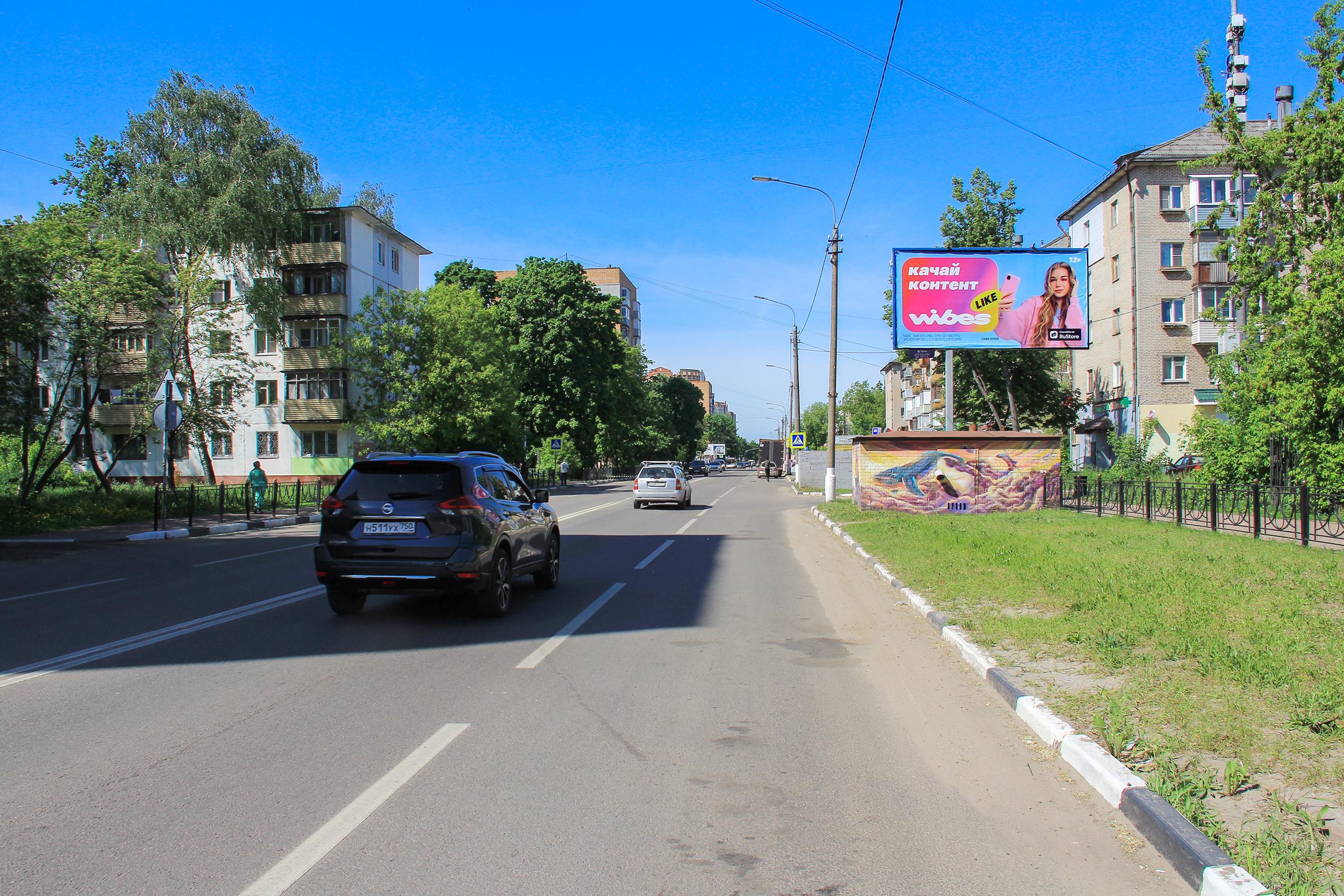 Реклама 3x6 по адресу ул. Победы, д. 11, корп. 1, по направлению к Фрязевскому шоссе (А-107 ММК), 299A