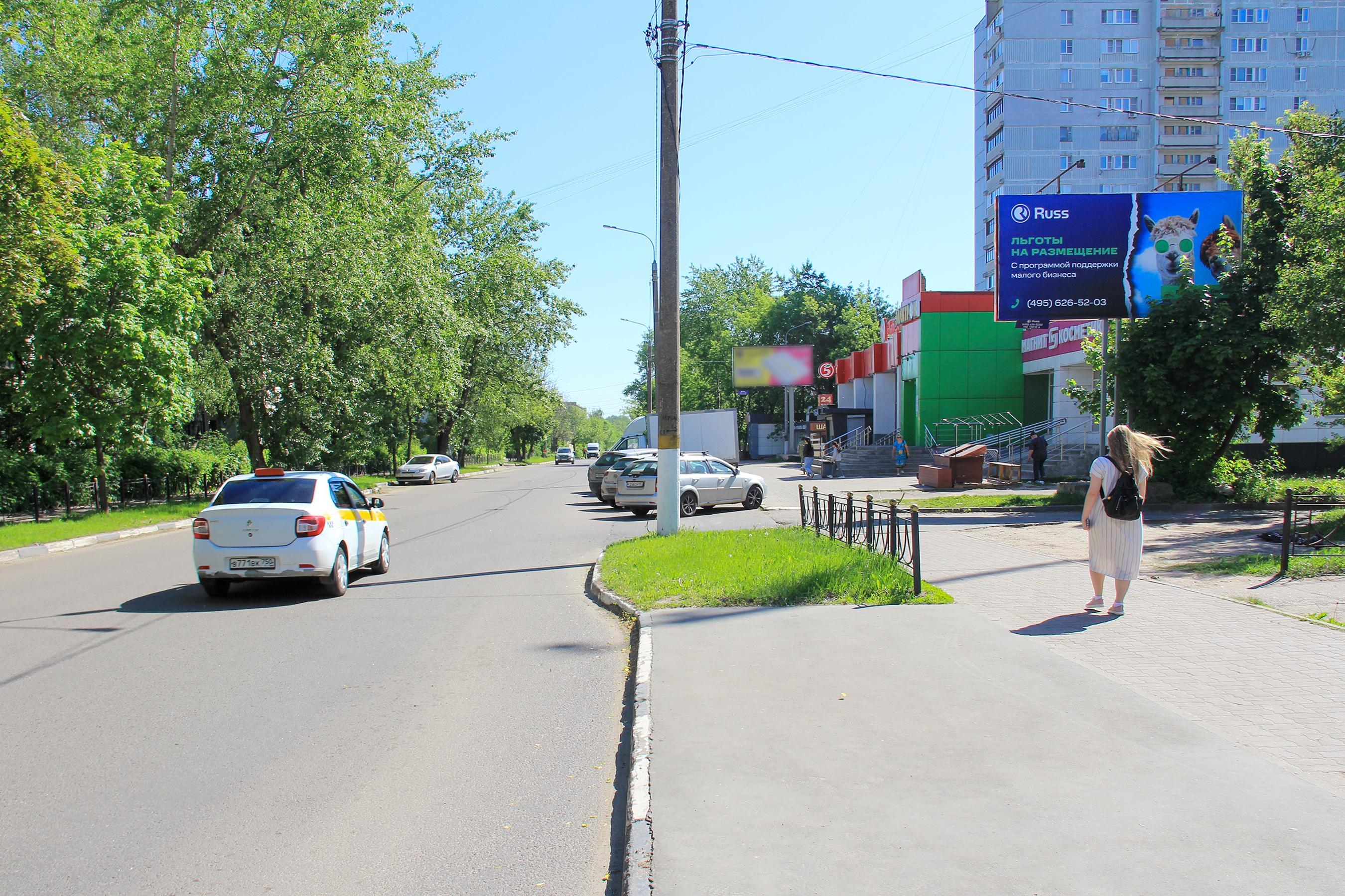 Реклама 3x6 по адресу ул. Тевосяна, д. 12, №682A