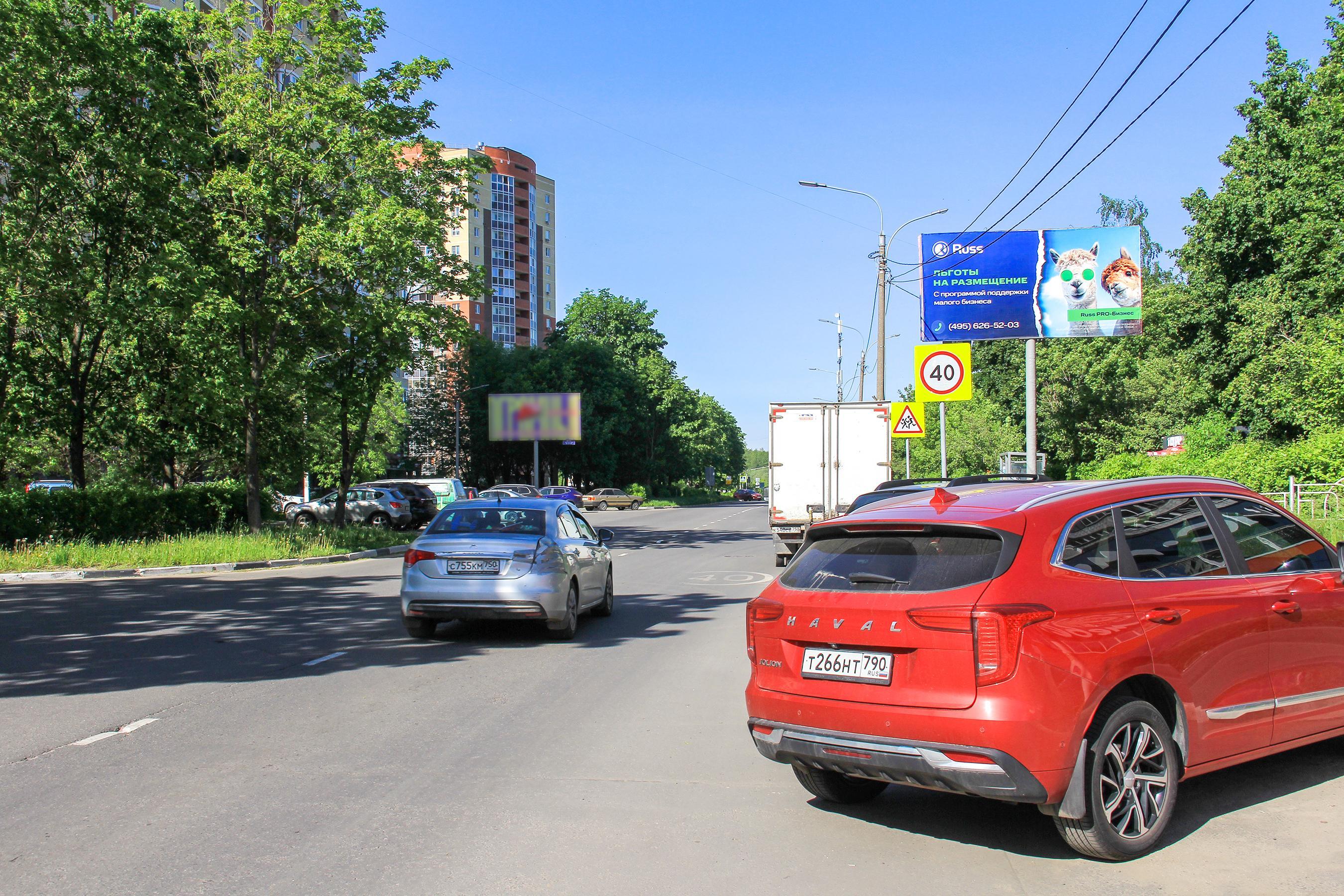 Реклама 3x6 по адресу ул. Ялагина, д. 18, №680A