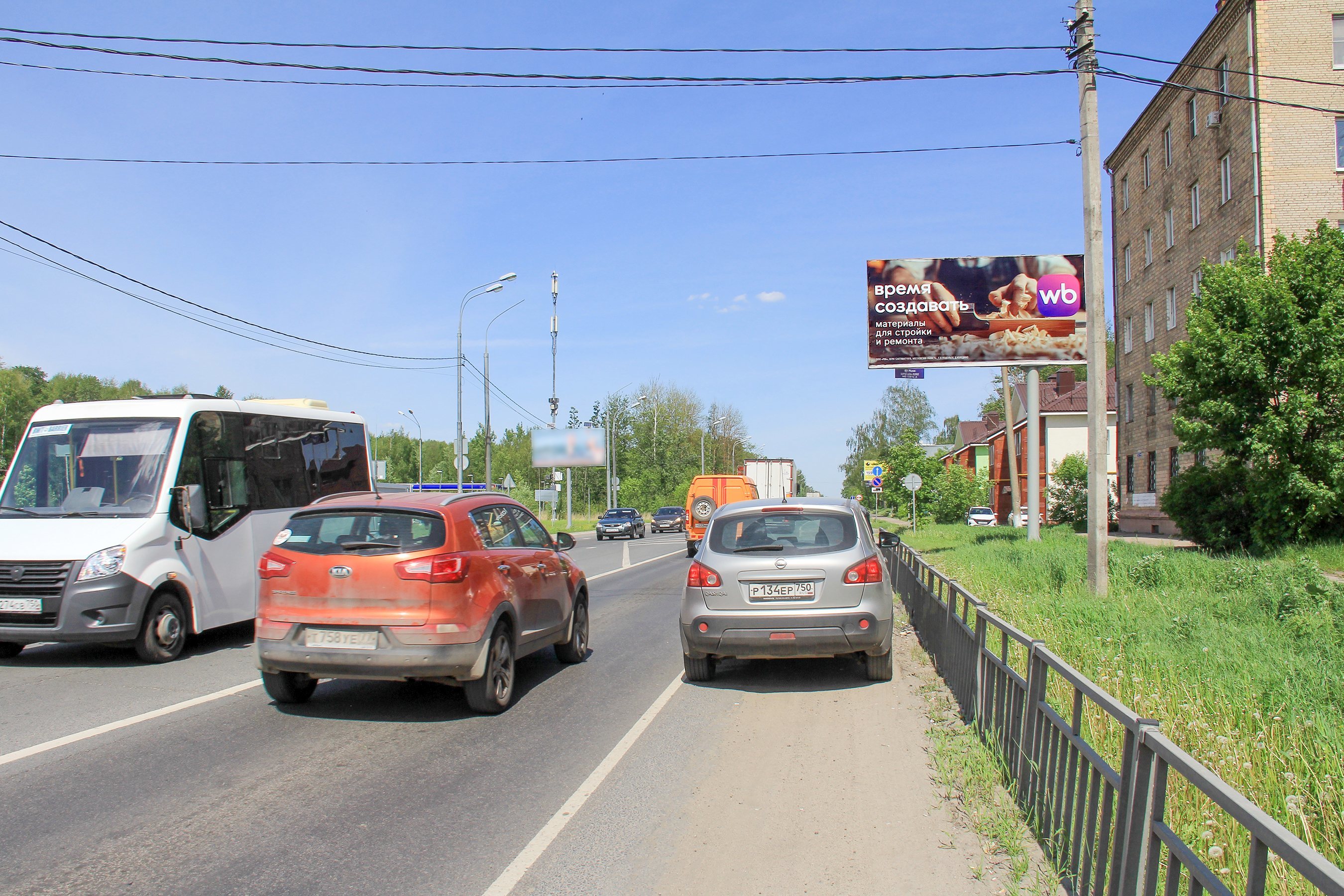 Реклама 3x6 по адресу Фрязевское шоссе, д. 106, №670A