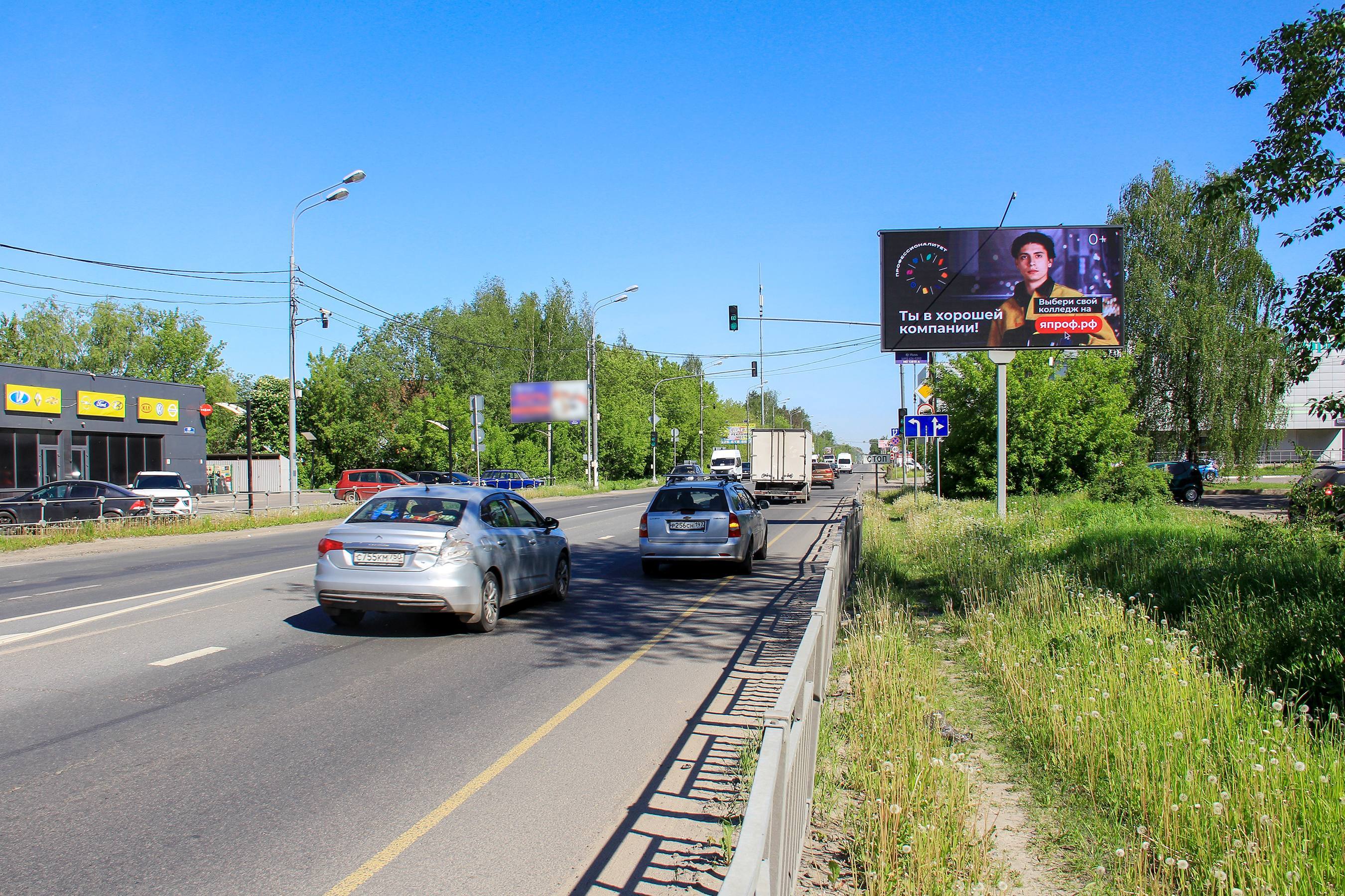 Реклама 3x6 по адресу Фрязевское шоссе, пересечение с ул. Тевосяна, ТЦ "Ашан", №DBB673A