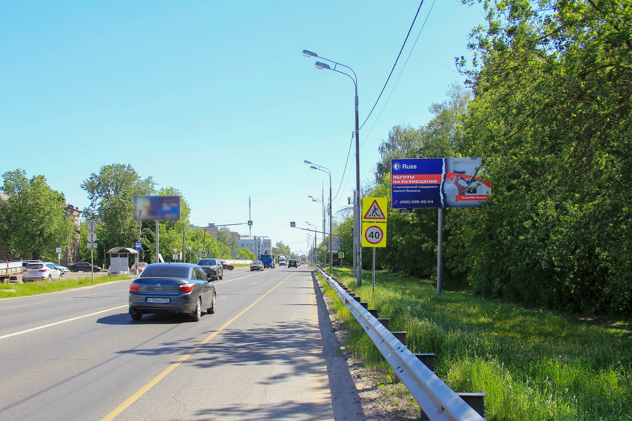 Реклама 3x6 по адресу Фрязевское шоссе, д. 47, №671A