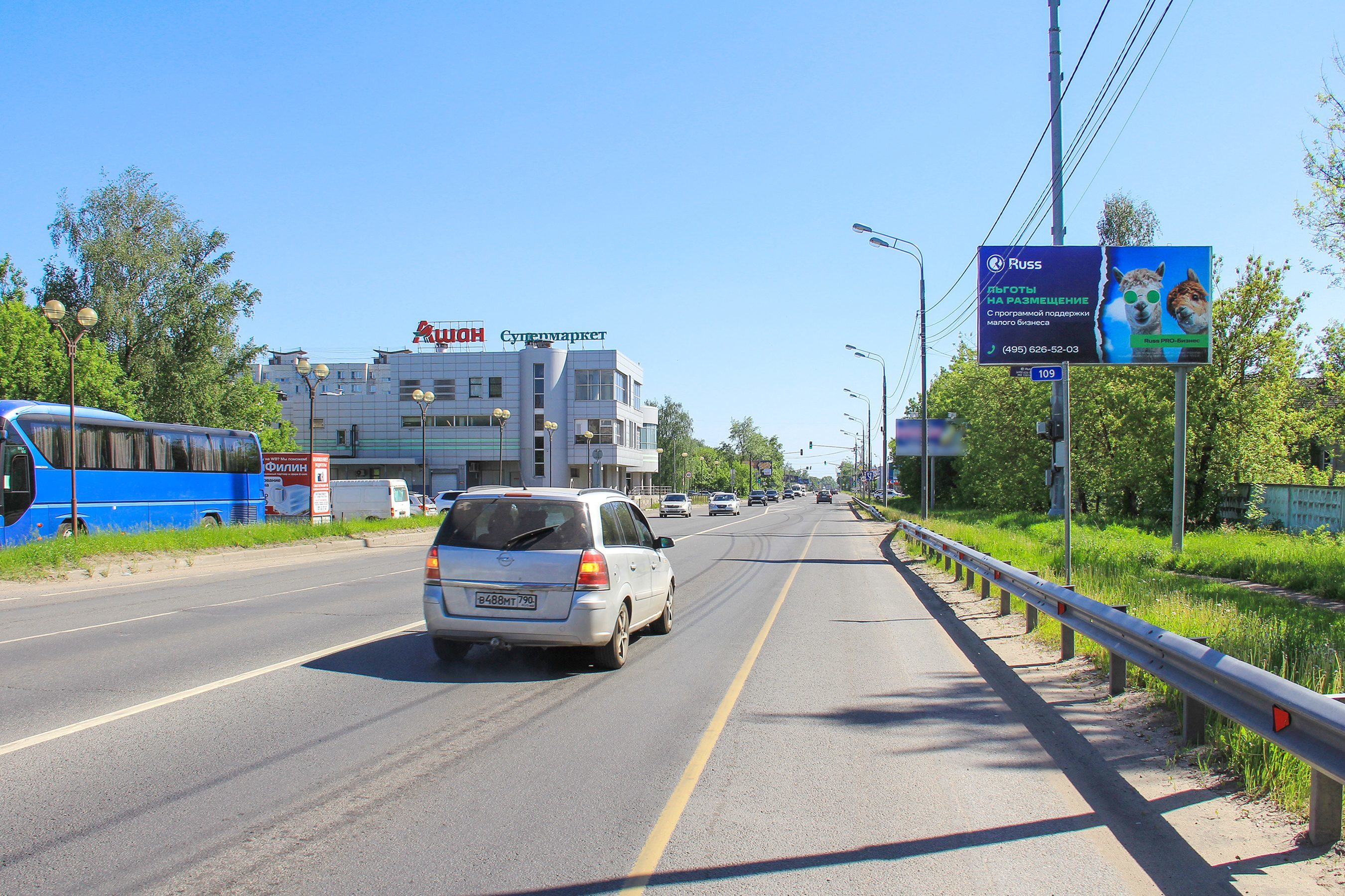 Реклама 3x6 по адресу Фрязевское шоссе, д. 58А по ул. 8 Марта (через дорогу), №672A