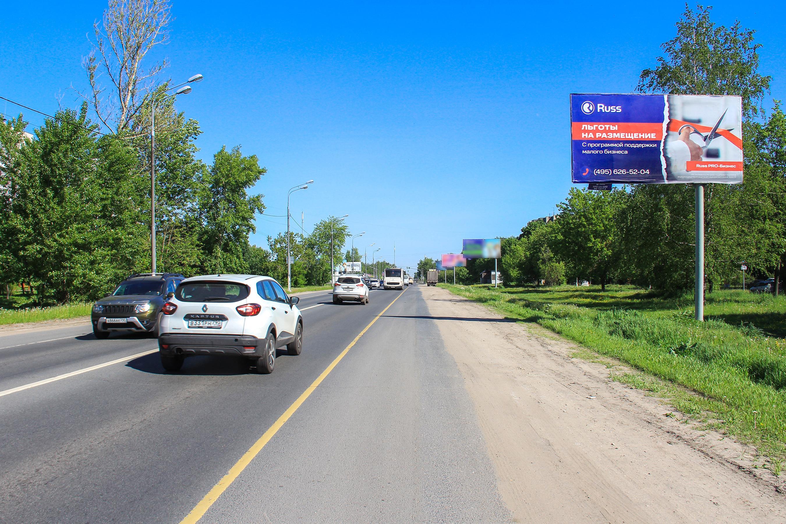 Реклама 3x6 по адресу Фрязевское шоссе, напротив д. 1, корп. 4 по ул. Победы (середина дома), №676A