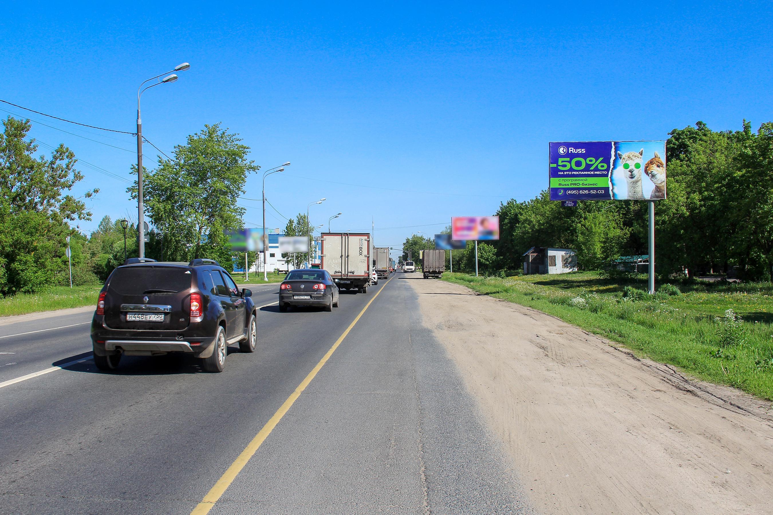 Реклама 3x6 по адресу Фрязевское шоссе, напротив д. 1, корп. 5 по ул. Победы (середина дома), №675A