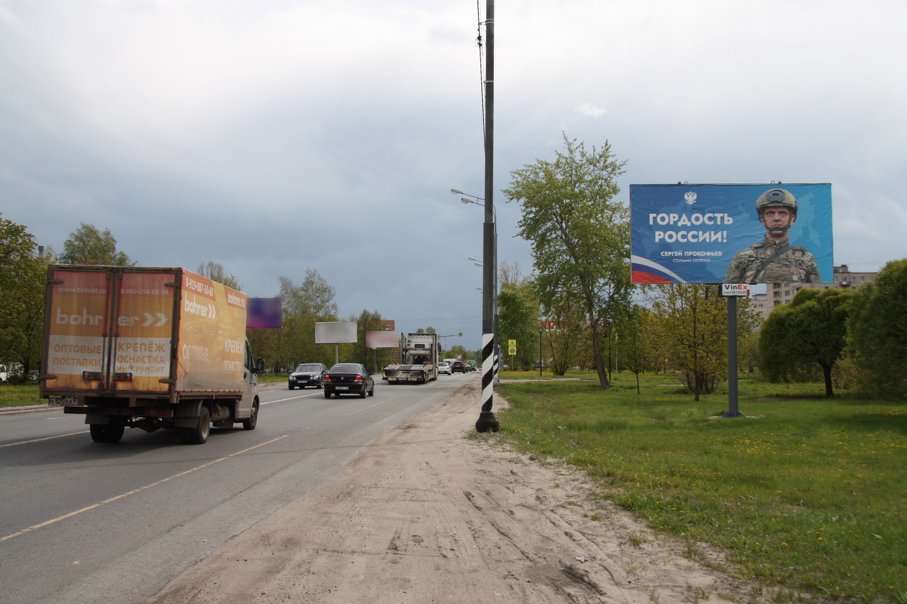 Реклама 3x6 по адресу Фрязевское шоссе, напротив д. 2В по ул. Западная, №674A