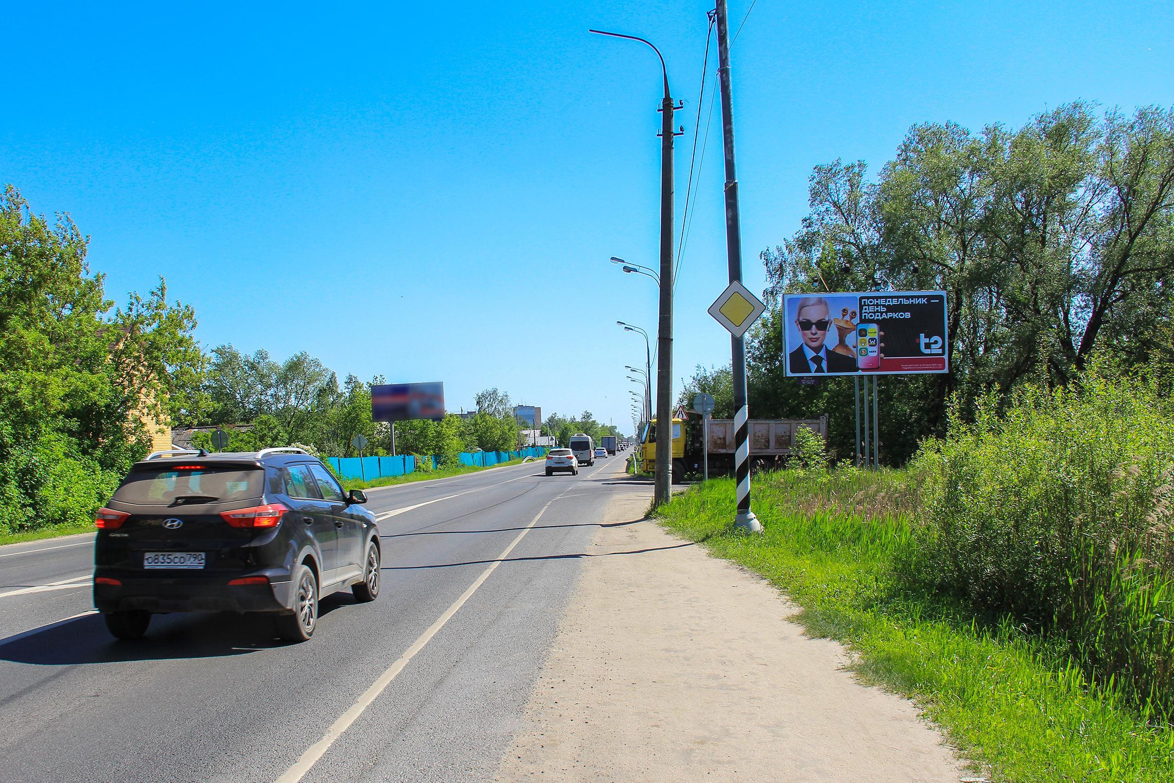 Реклама 3x6 по адресу Фрязевское шоссе, пересечение с Авангардный проездом, 412A
