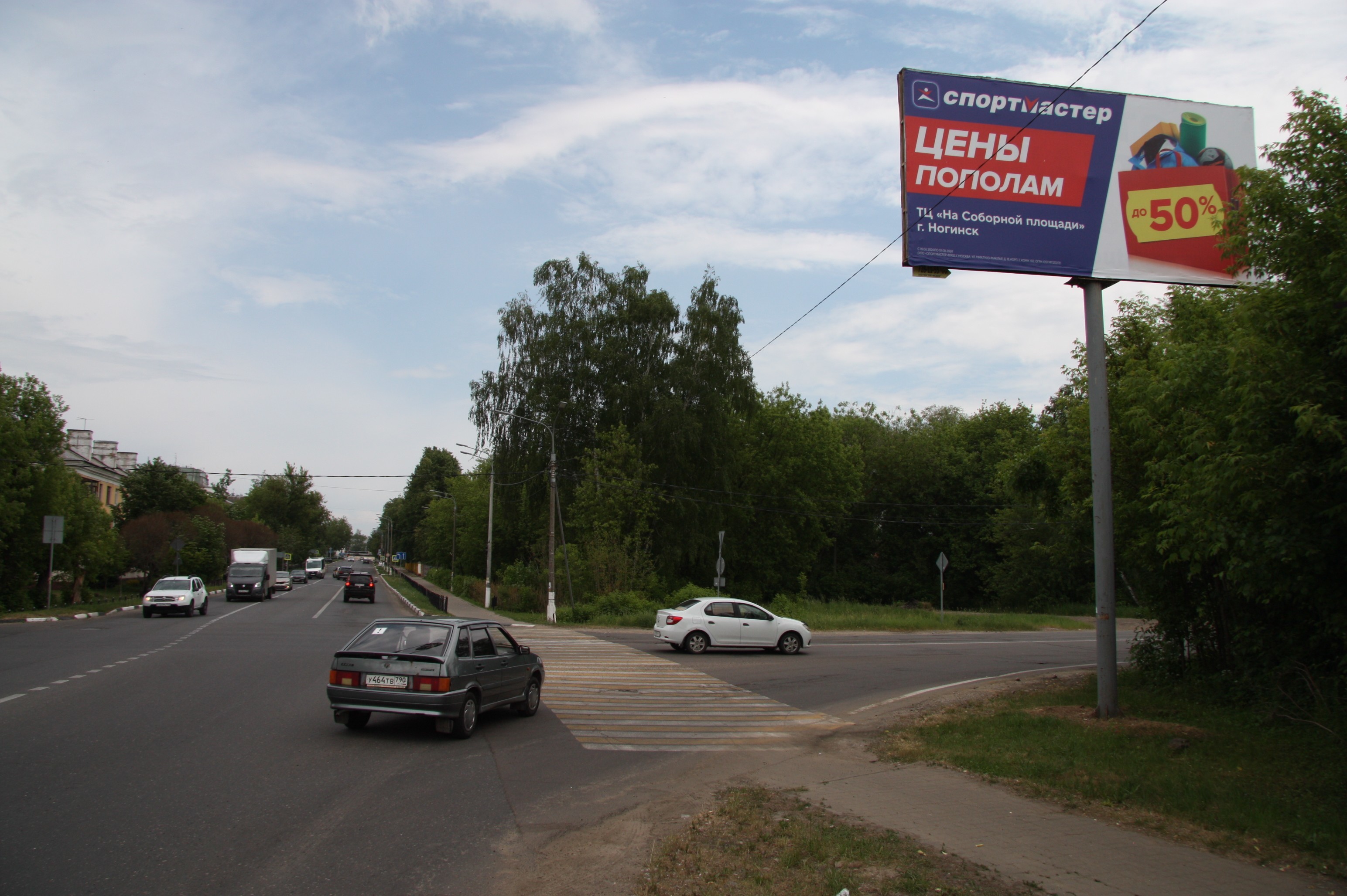 Реклама 3x6 по адресу на пересечении ул. Советская и ул. Рабочая