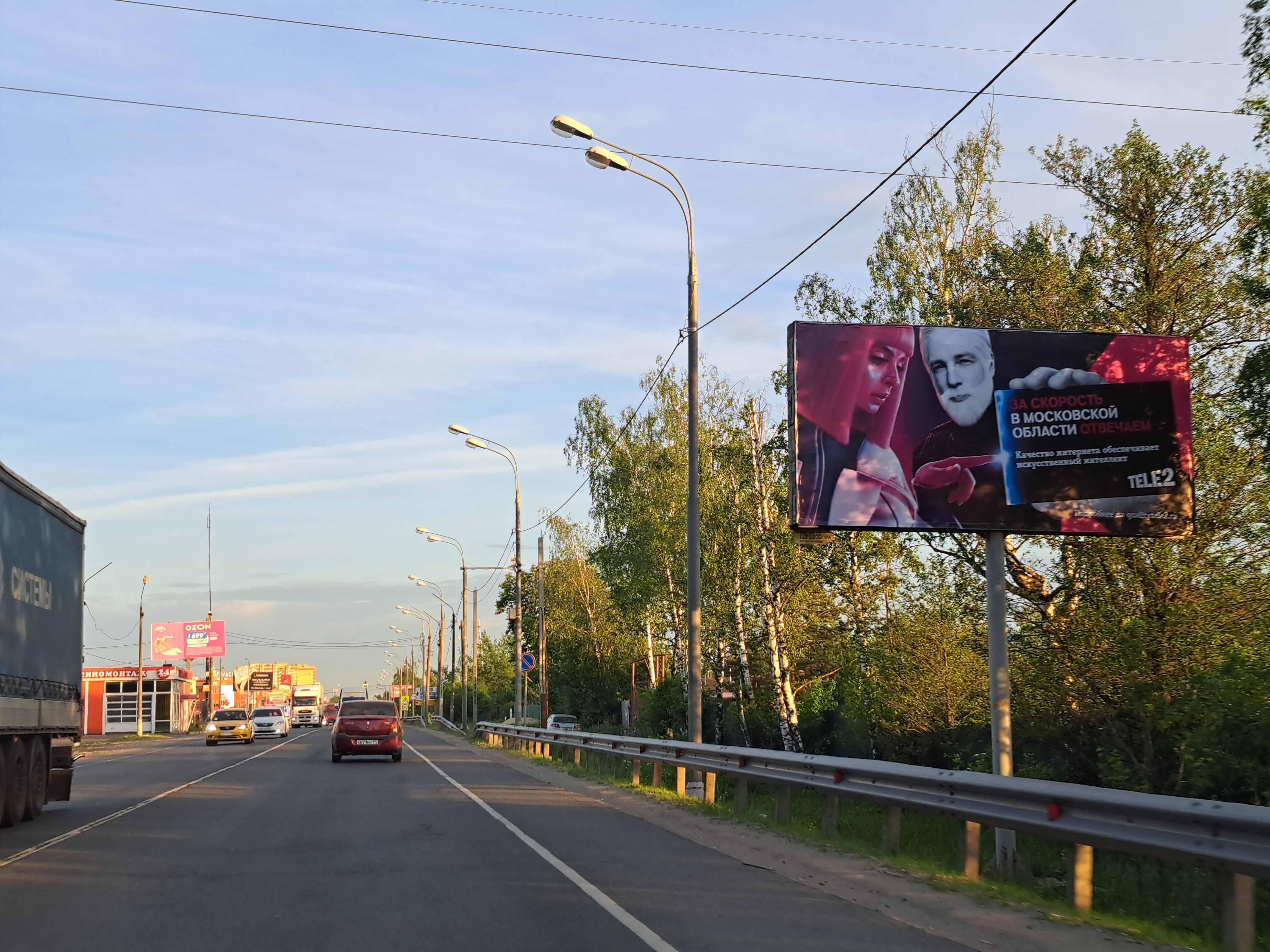 Реклама 3x6 по адресу Ногинское шоссе, въезд в город со стороны Горьковского шоссе, 80м после стелы