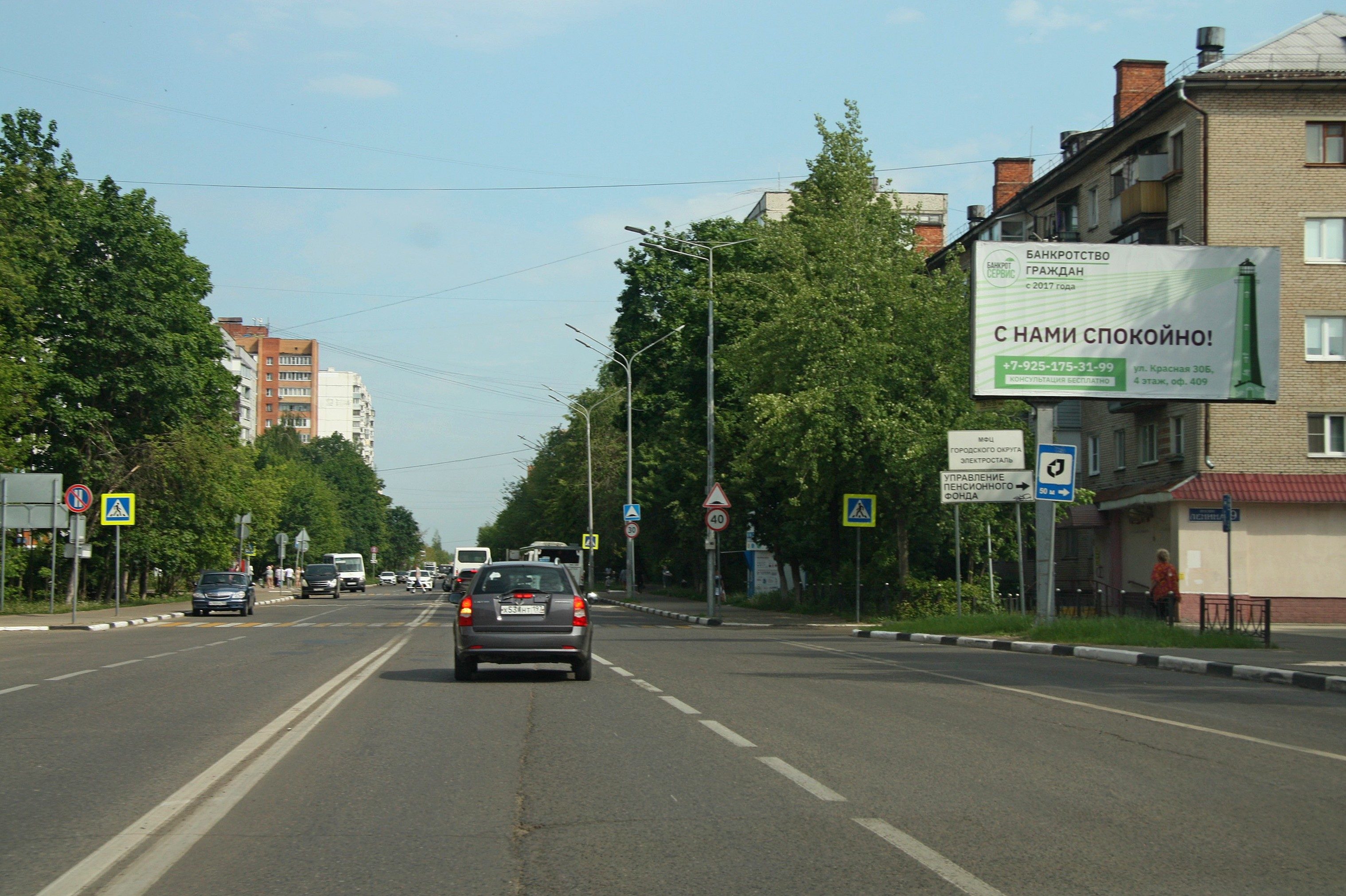 Реклама 3x6 по адресу пр. Ленина, напротив д. 11