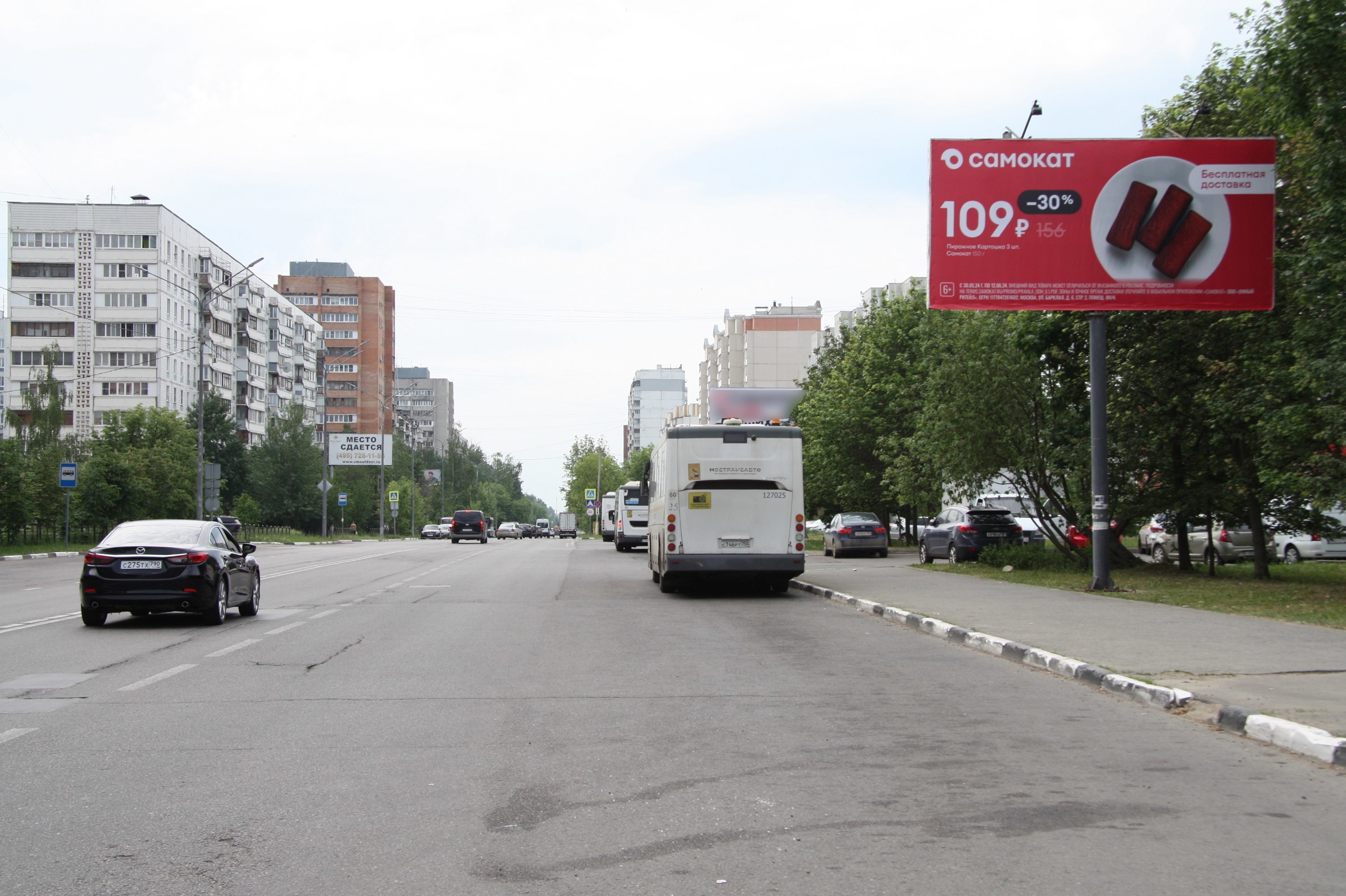 Реклама 3x6 по адресу проспект Ленина, д. 6
