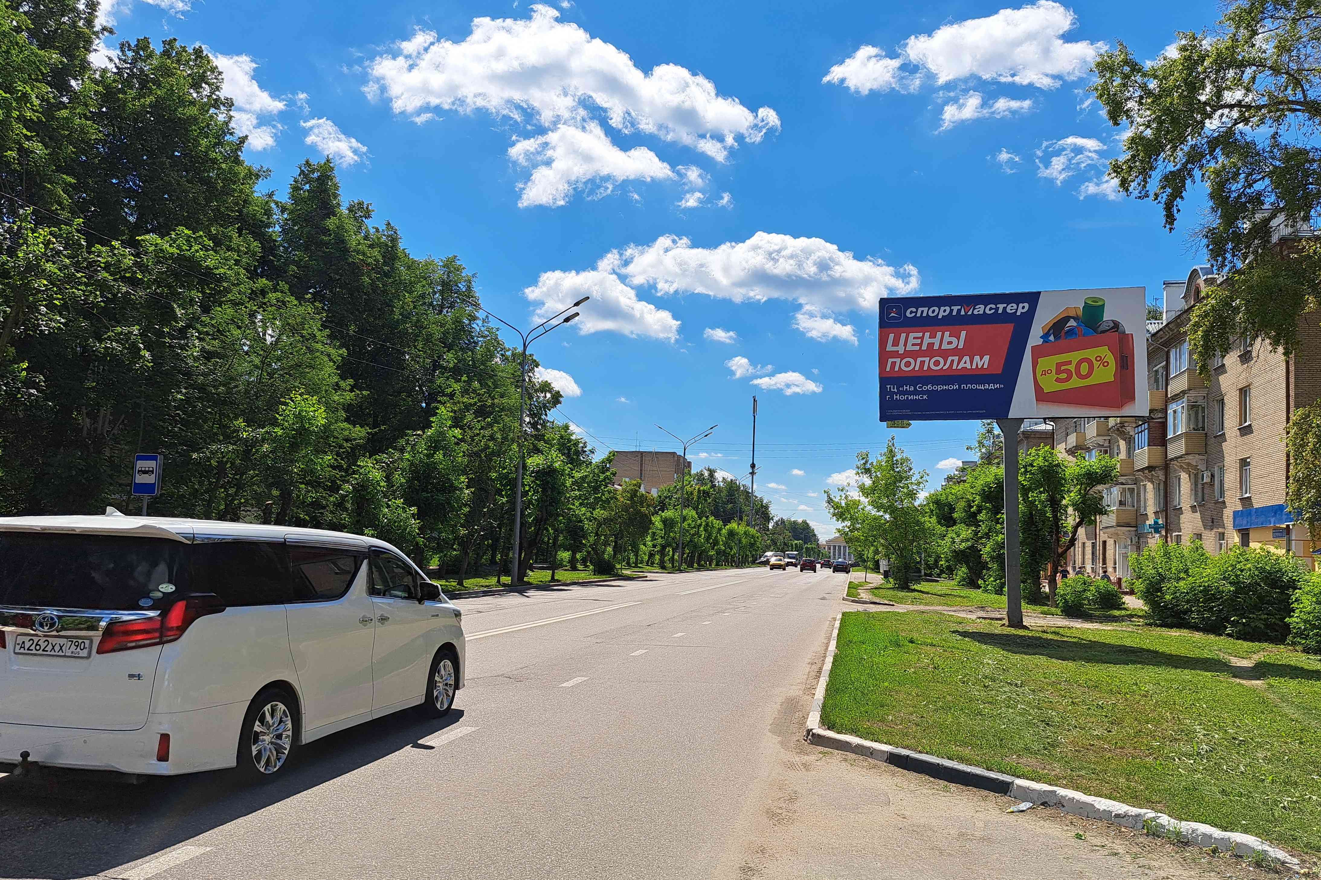Реклама 3x6 по адресу пр-т Ленина, д. 16