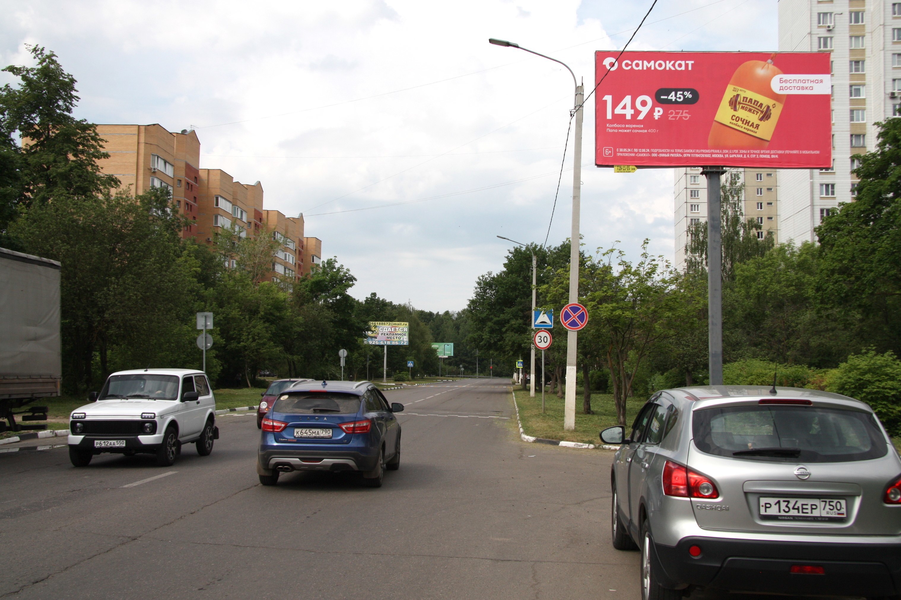 Реклама 3x6 по адресу ул. Жулябина, д. 18