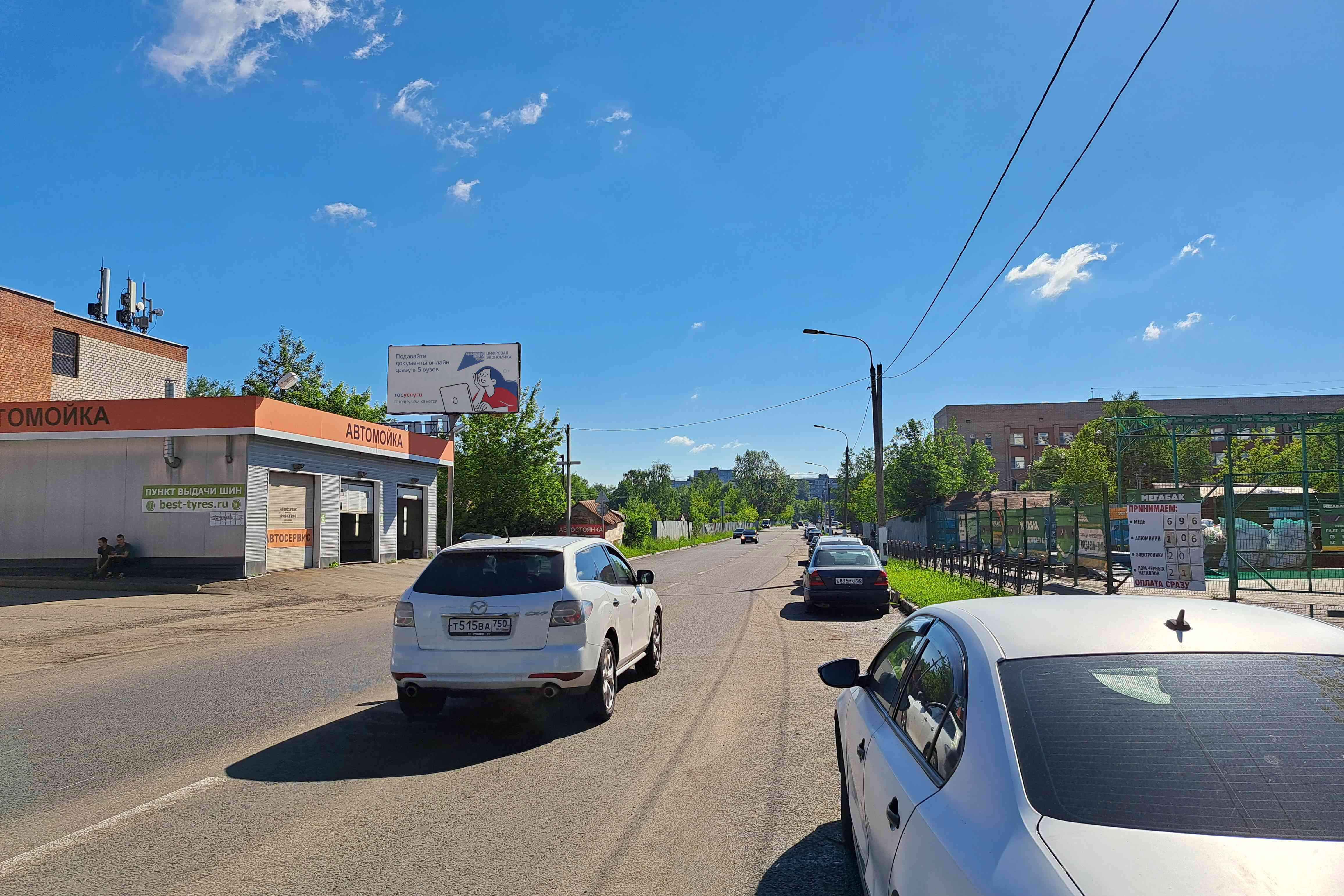 Реклама 3x6 по адресу Журавлева, д. 4Б