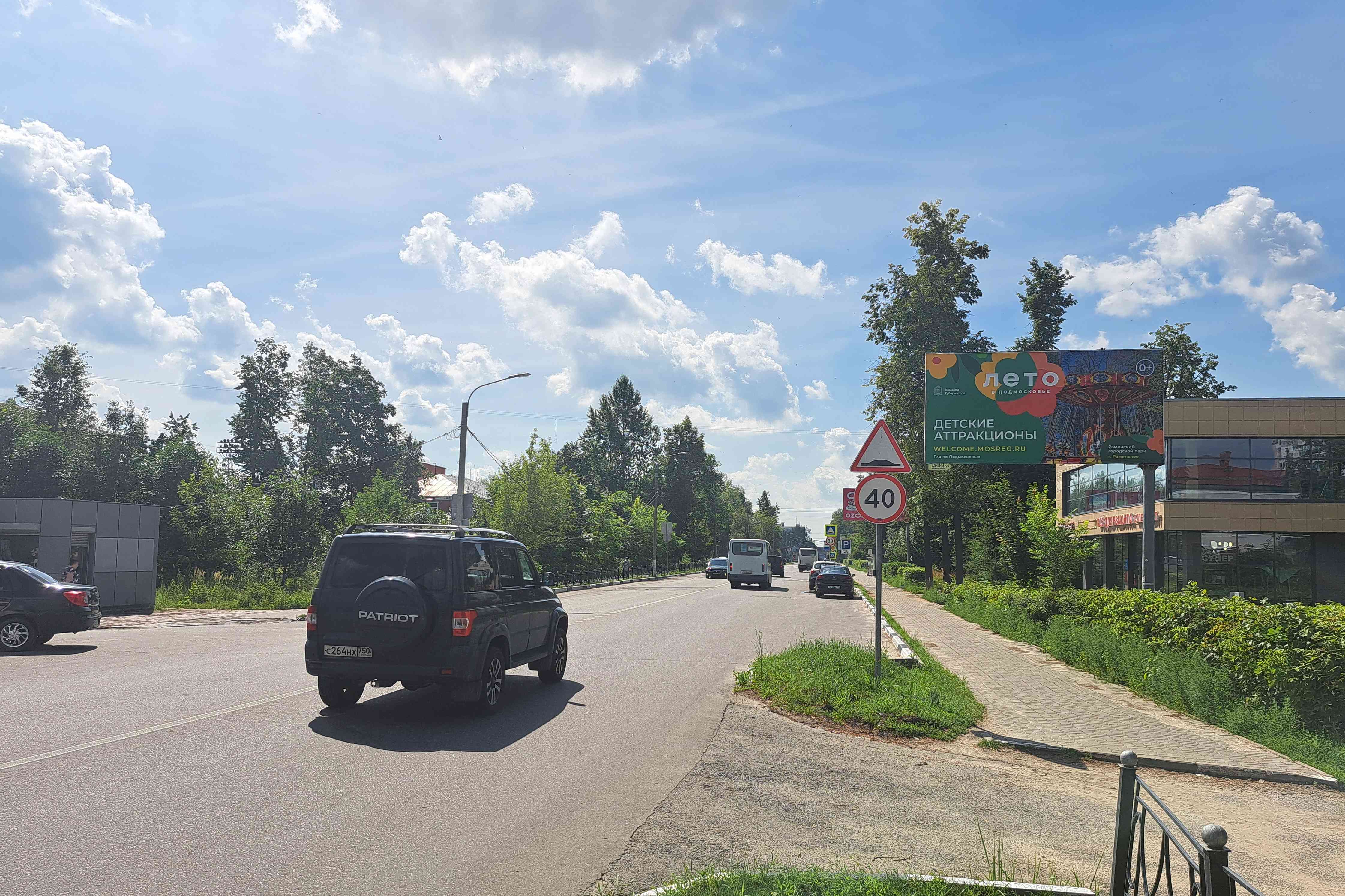 Реклама 3x6 по адресу ул. Карла Маркса, д. 21