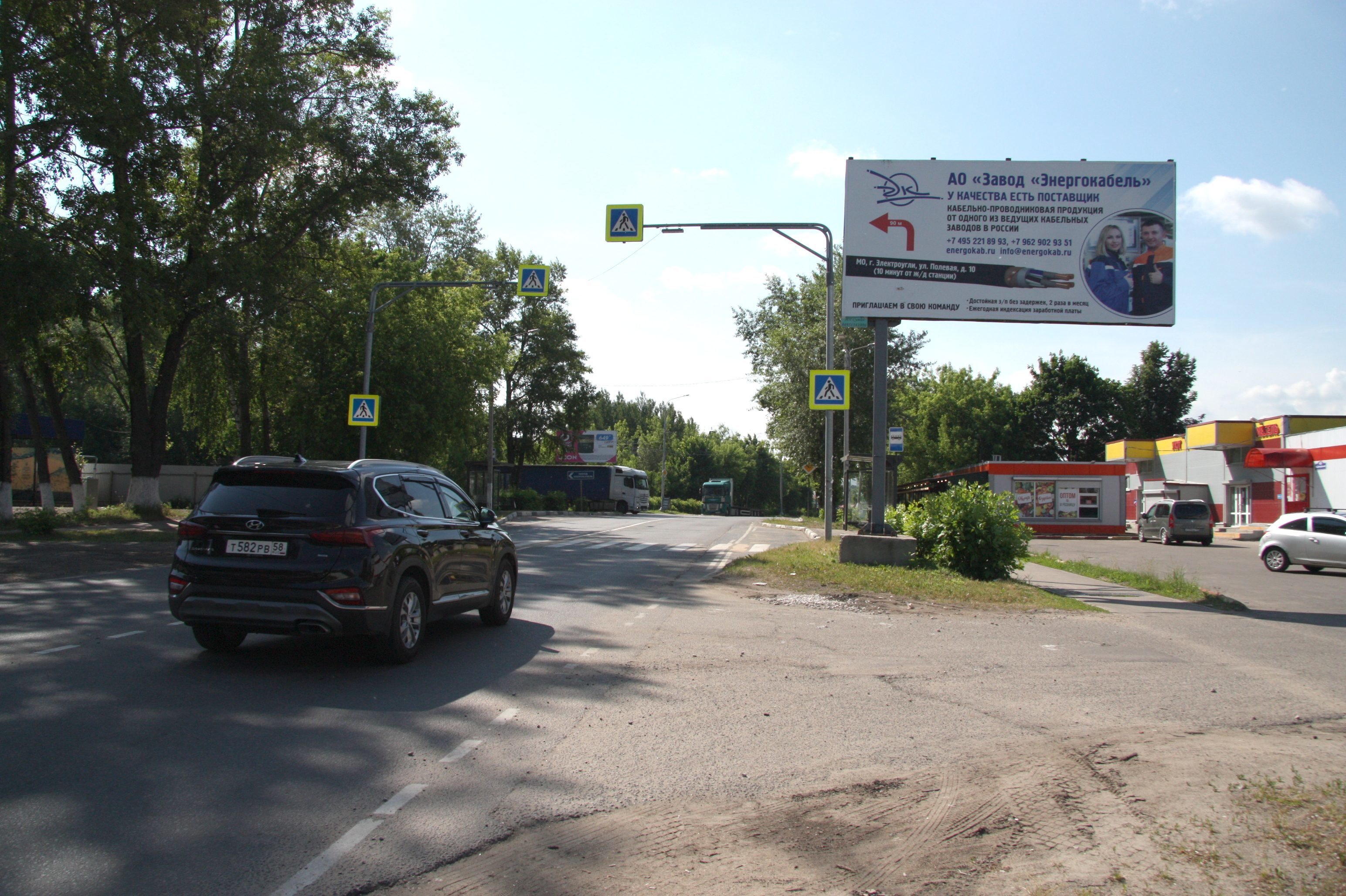 Реклама 3x6 по адресу ул. Центральная, у д. 49