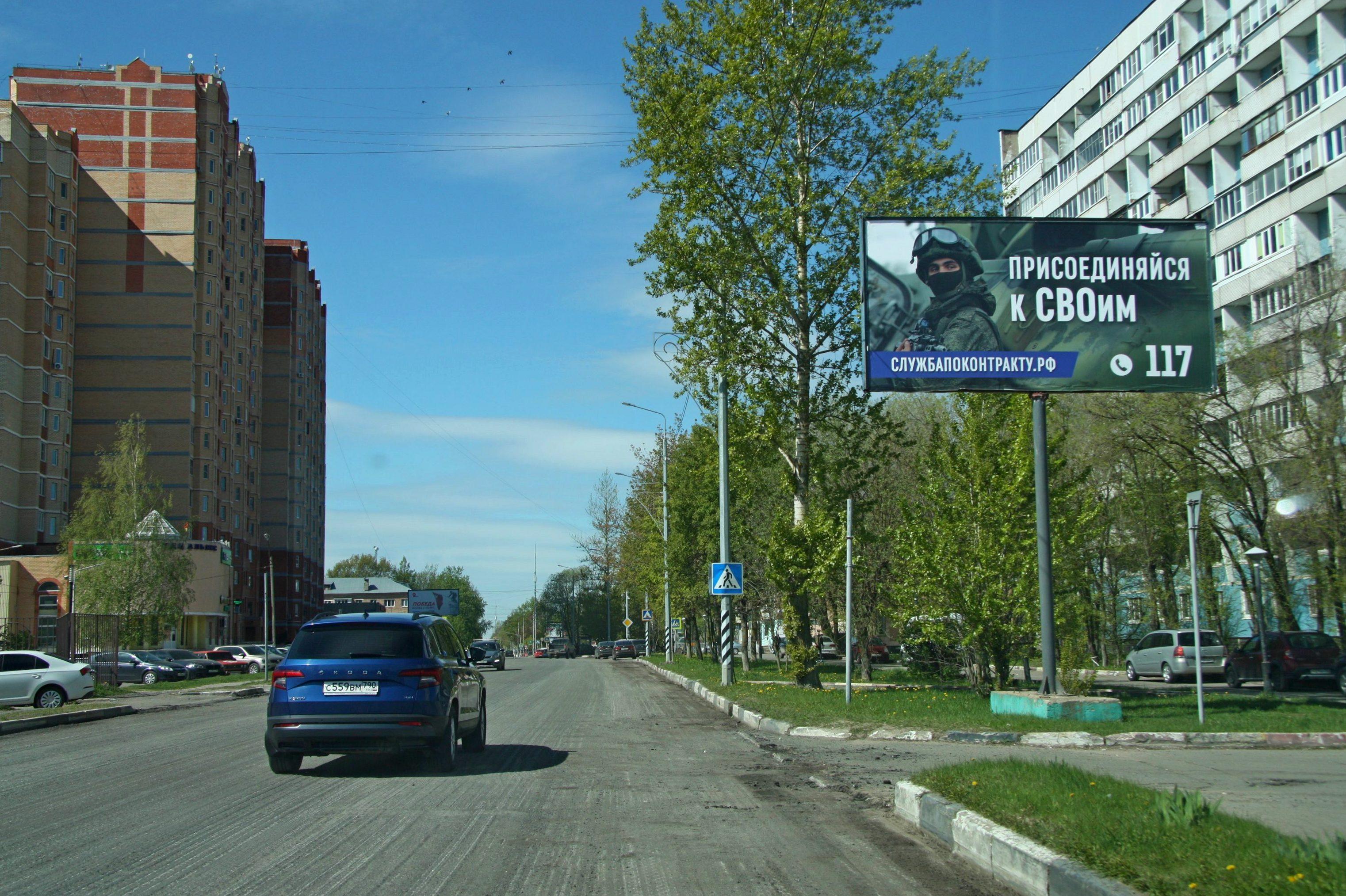 Реклама 3x6 по адресу ул. Школьная, у д. 55 (начало дома)
