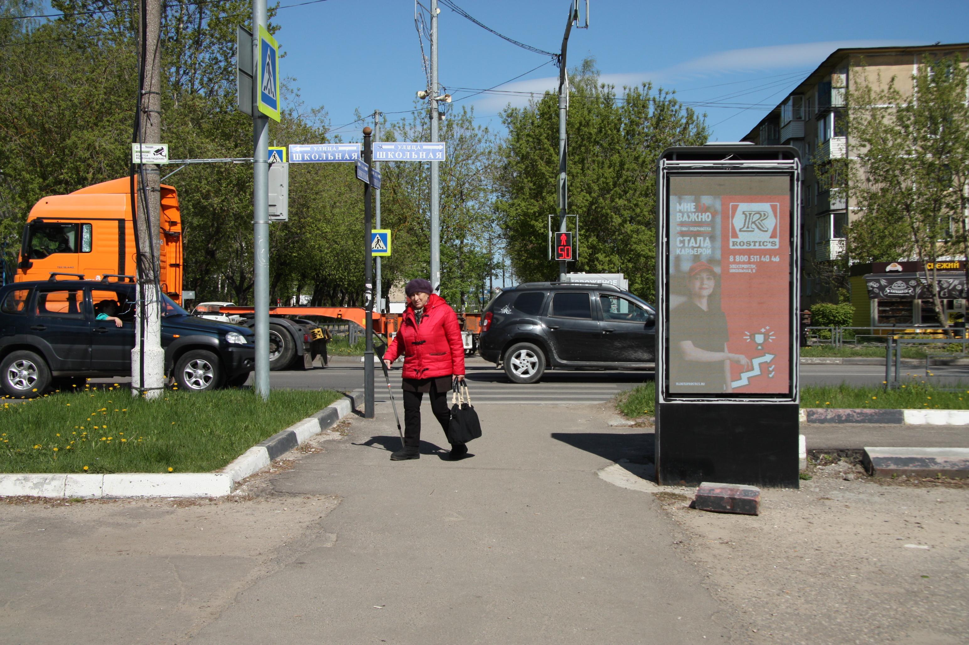 Реклама 1.2x1.8 по адресу пересечение ул. Школьная и ул. Советская, у д. 9