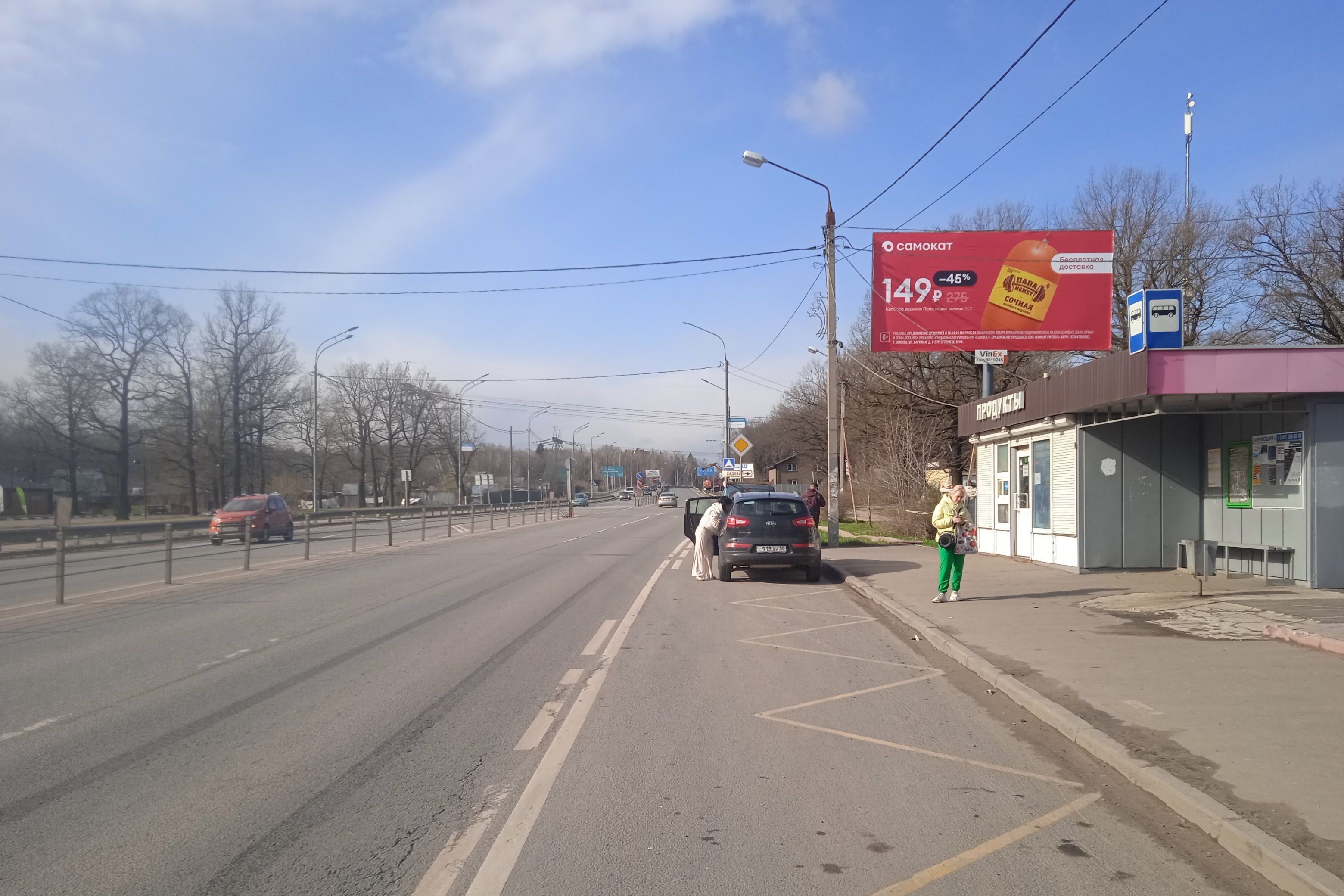 Реклама 3x6 по адресу проспект Мира, д. 1, №1036A