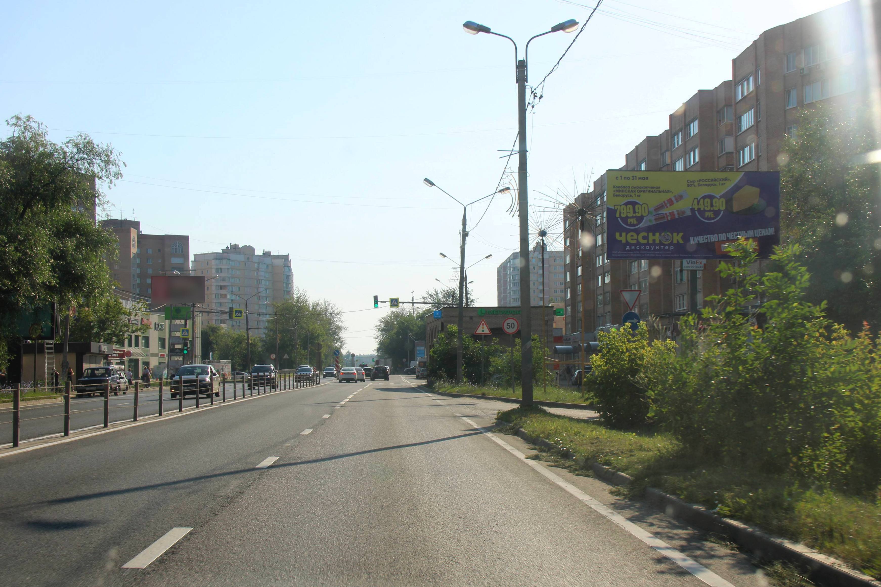 Реклама 3x6 по адресу проспект Мира, д. 20, №1038A