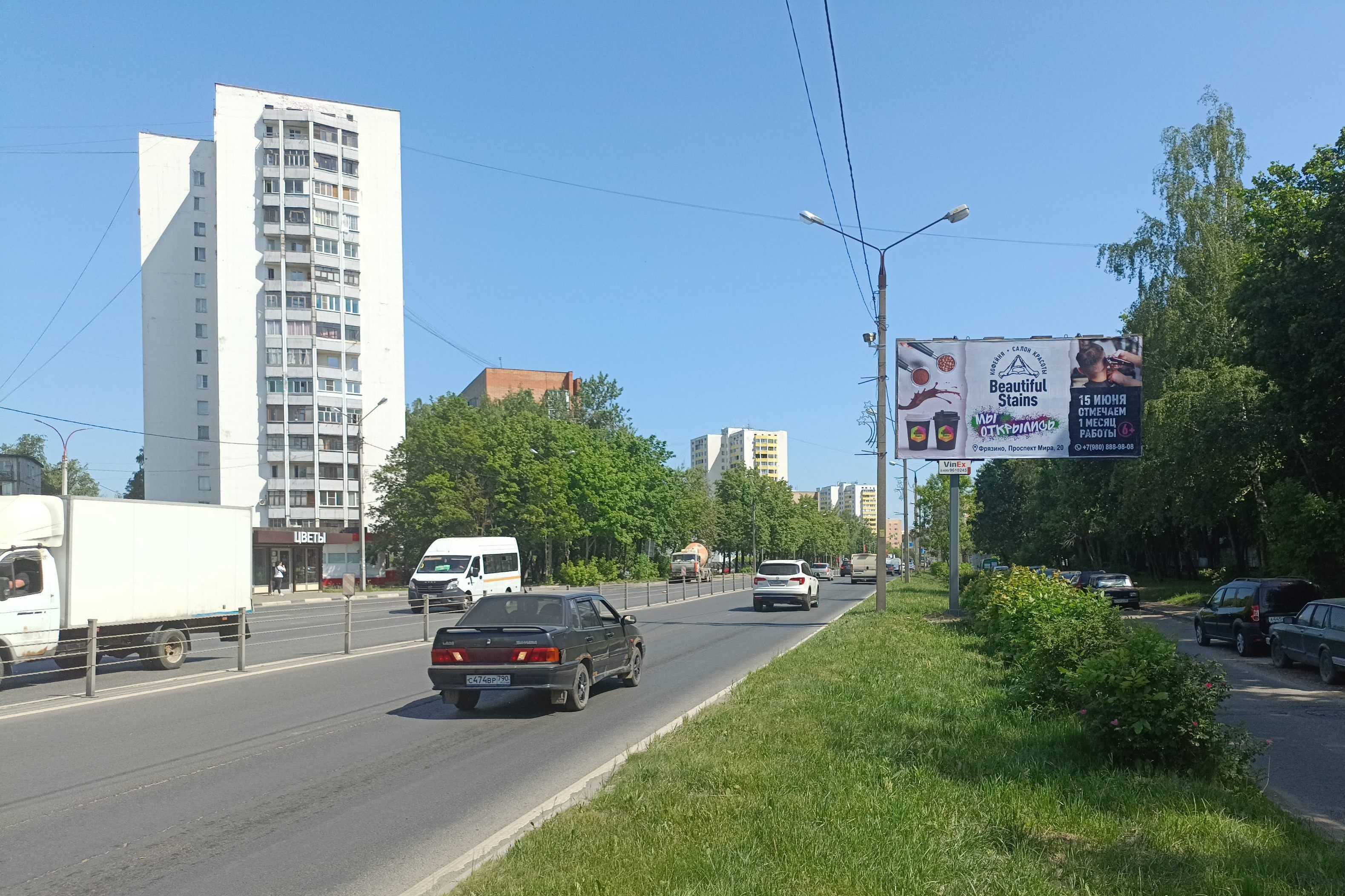 Реклама 3x6 по адресу проспект Мира д. 5, напротив, №988A
