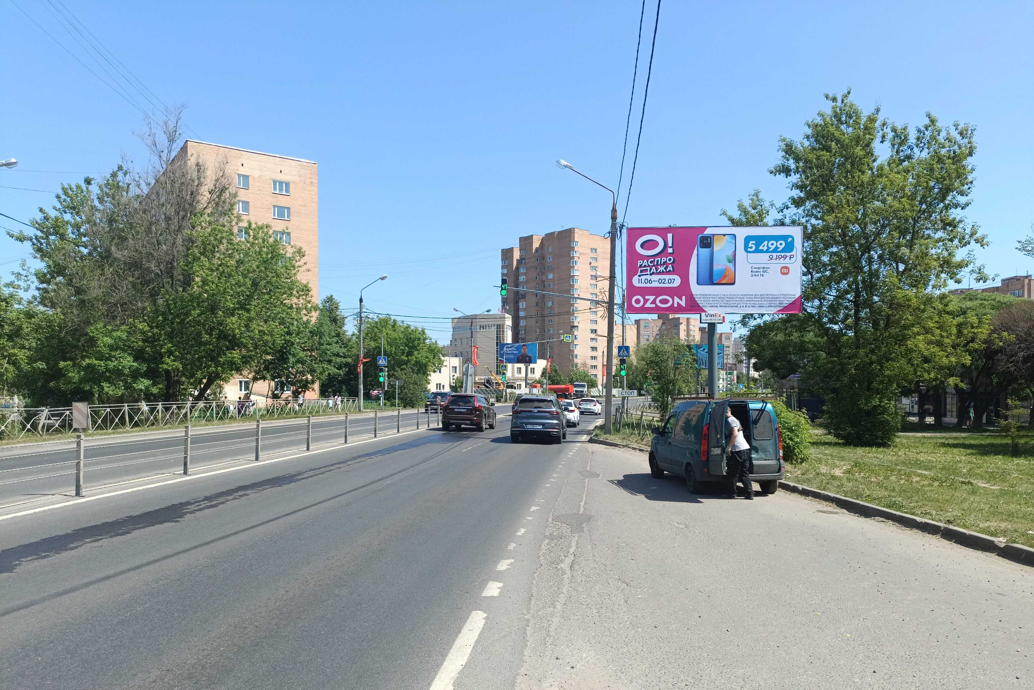 Реклама 3x6 по адресу проспект Мира, д. 8, №1037A