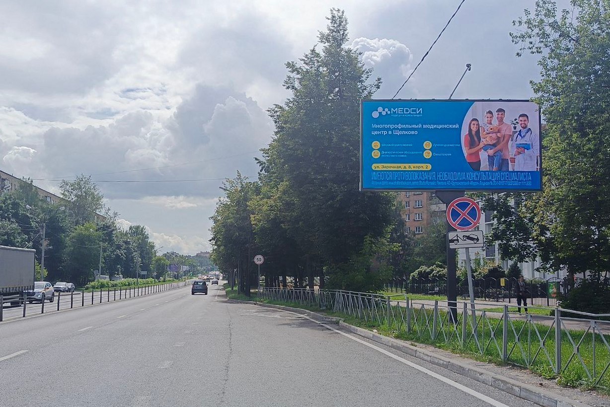Реклама 3x6 по адресу проспект Мира д. 7А, №DBB989A