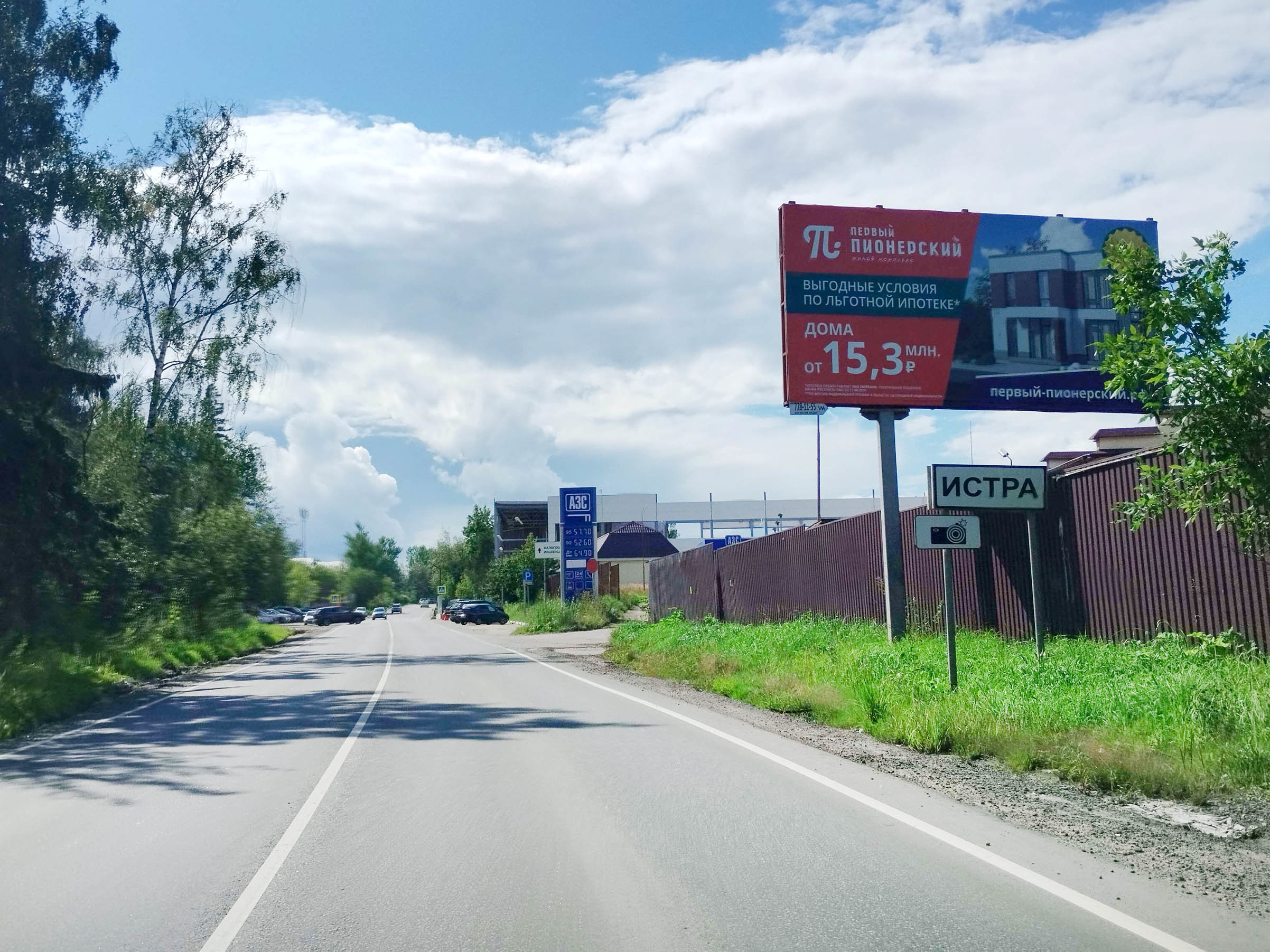 Реклама 3x6 по адресу а/д ММК, 2км + 820м. в сторону Ленинградского ш., поворот на Кашино 4км + 130м, справа