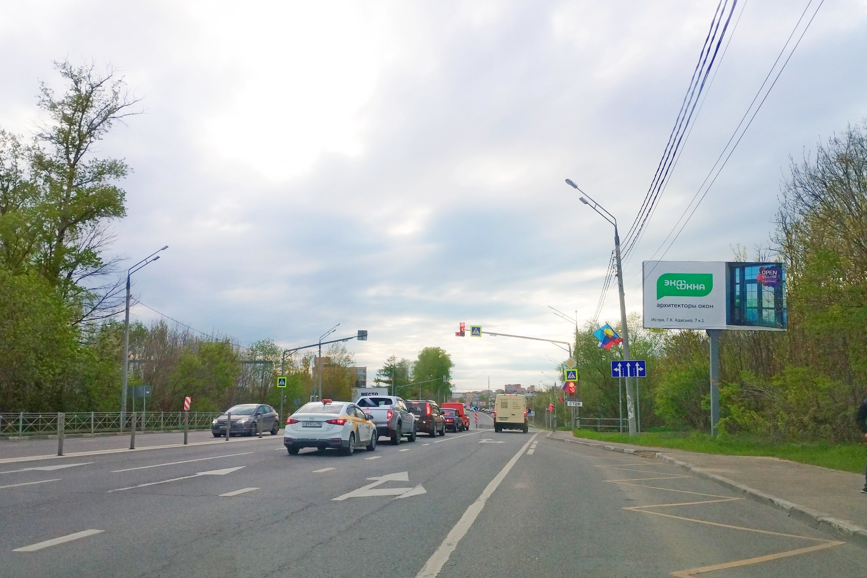 Реклама 3x6 по адресу ул. Московская, напротив д. 56 (а/д Волоколамское шоссе, 52 км + 990 м, справа)