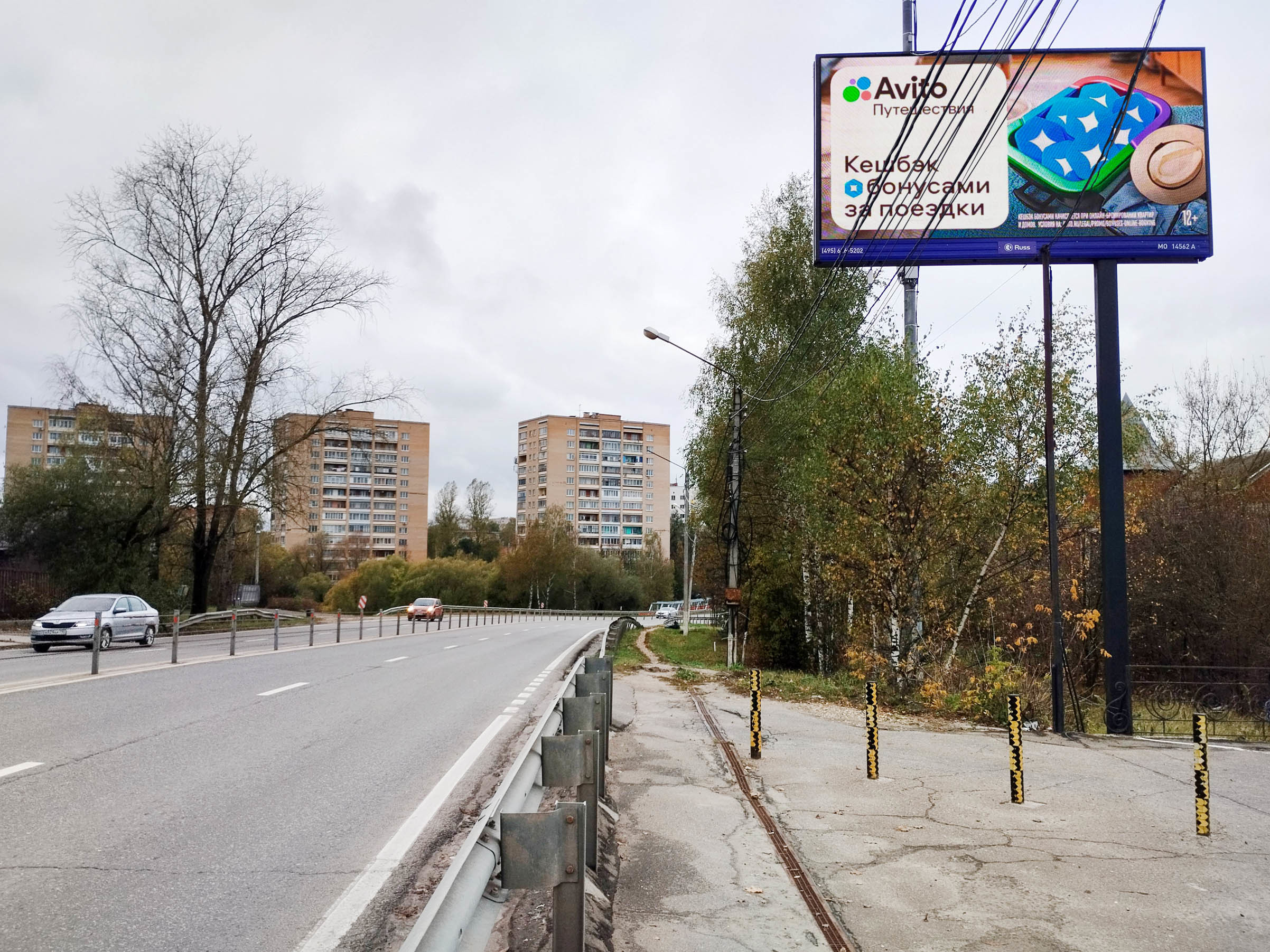 Реклама 3x6 по адресу Атласова ул., 1-й мкр.  36 (Digital)